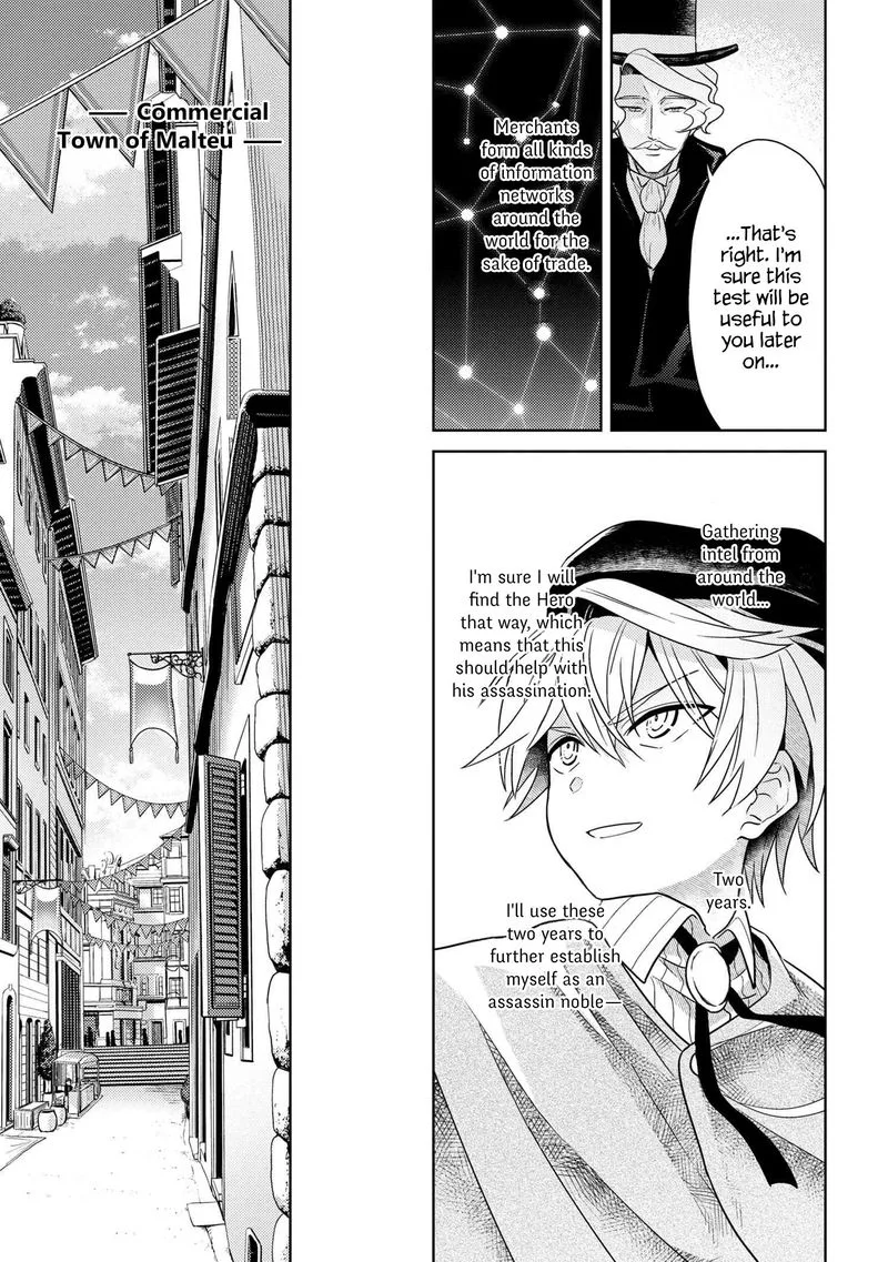 The World's Best Assassin, Reincarnated in a Different World as an Aristocrat Chapter 4 page 35