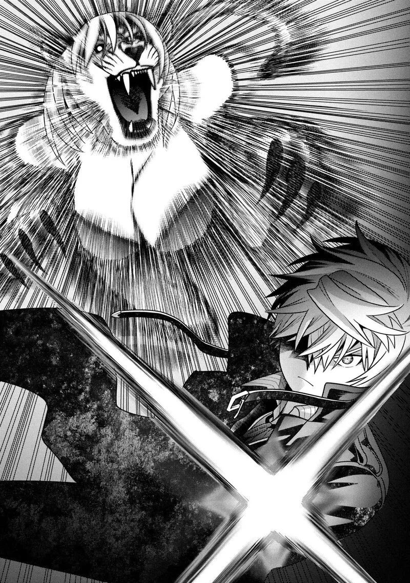 The World's Best Assassin, Reincarnated in a Different World as an Aristocrat Chapter 41.2 page 7