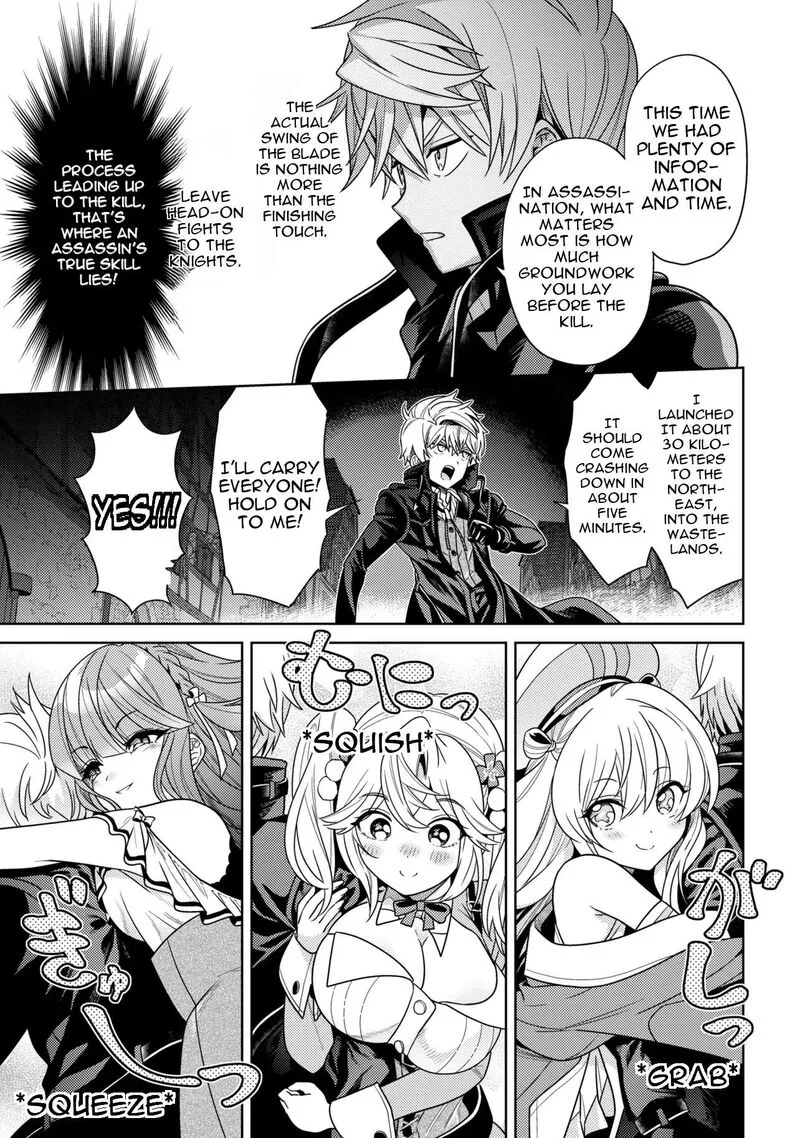 The World's Best Assassin, Reincarnated in a Different World as an Aristocrat Chapter 42.2 page 9