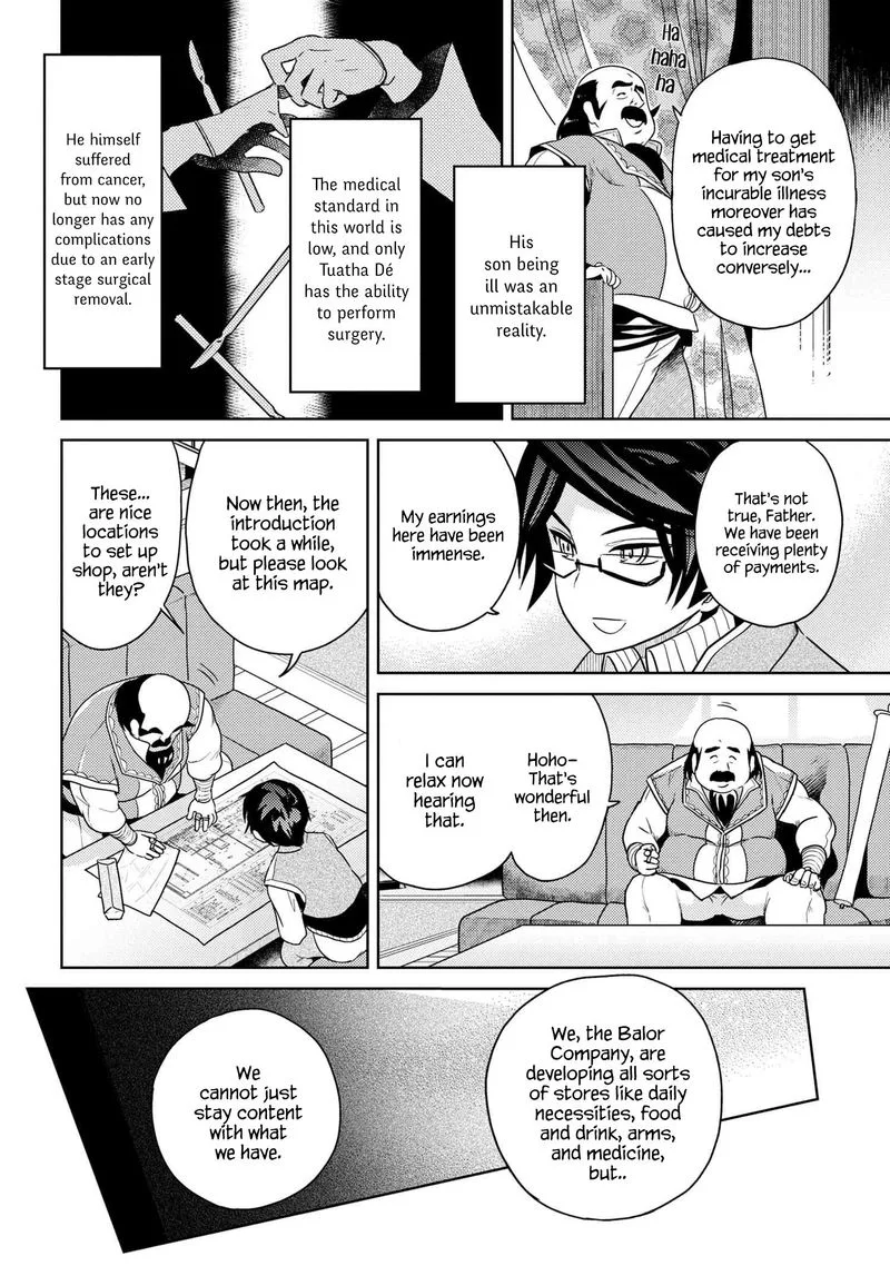 The World's Best Assassin, Reincarnated in a Different World as an Aristocrat Chapter 5 page 4