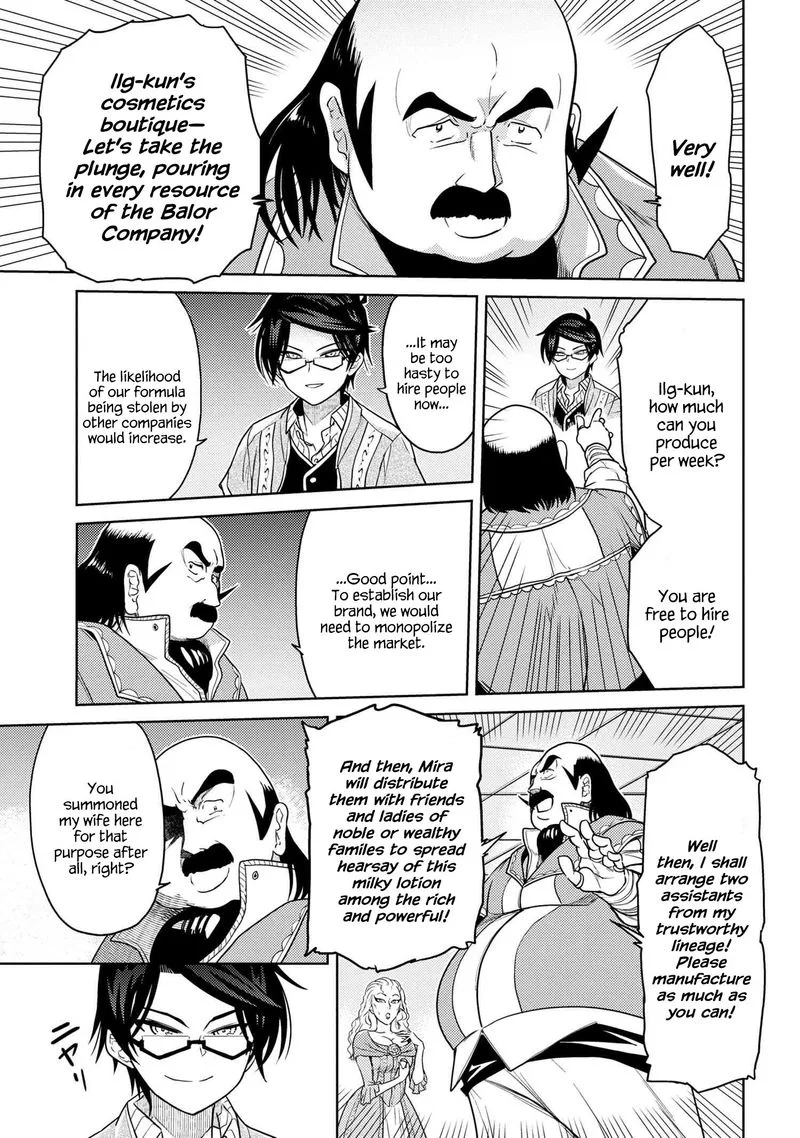 The World's Best Assassin, Reincarnated in a Different World as an Aristocrat Chapter 5 page 23