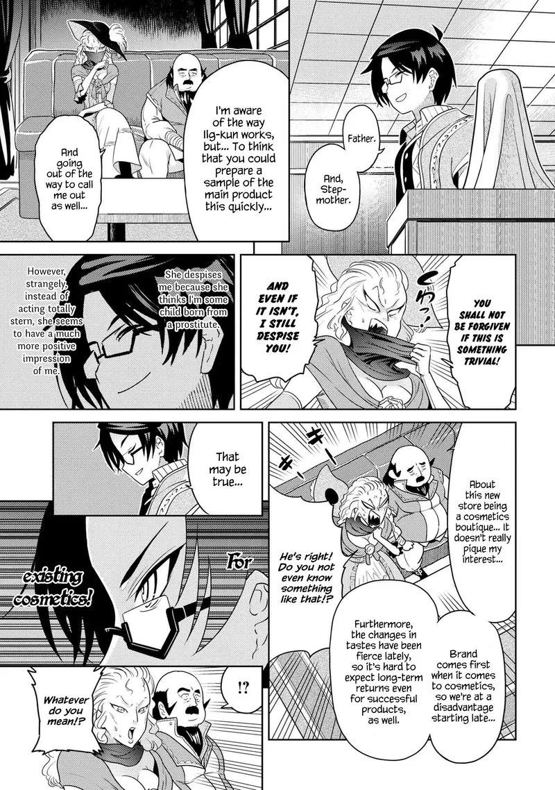 The World's Best Assassin, Reincarnated in a Different World as an Aristocrat Chapter 5 page 17