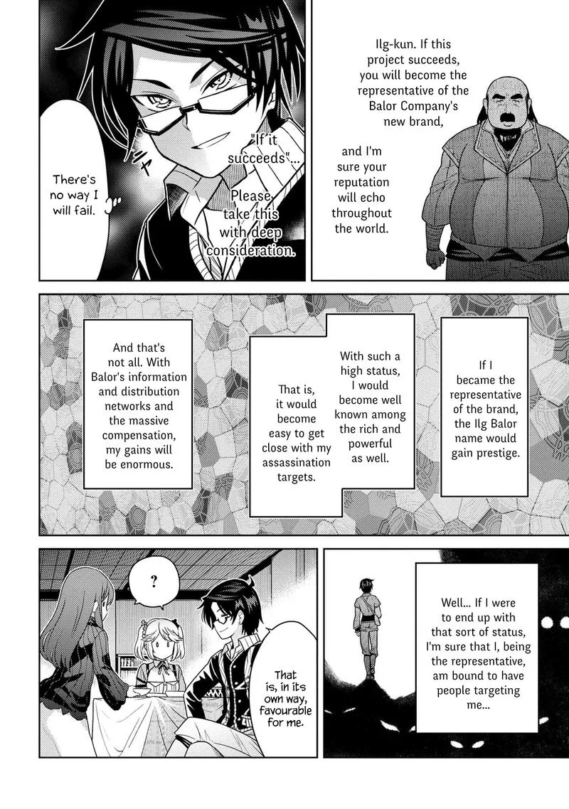 The World's Best Assassin, Reincarnated in a Different World as an Aristocrat Chapter 5 page 26