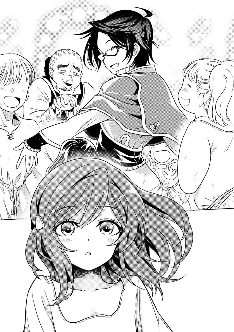 The World's Best Assassin, Reincarnated in a Different World as an Aristocrat Chapter 6 page 13
