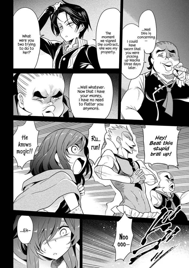 The World's Best Assassin, Reincarnated in a Different World as an Aristocrat Chapter 6 page 24