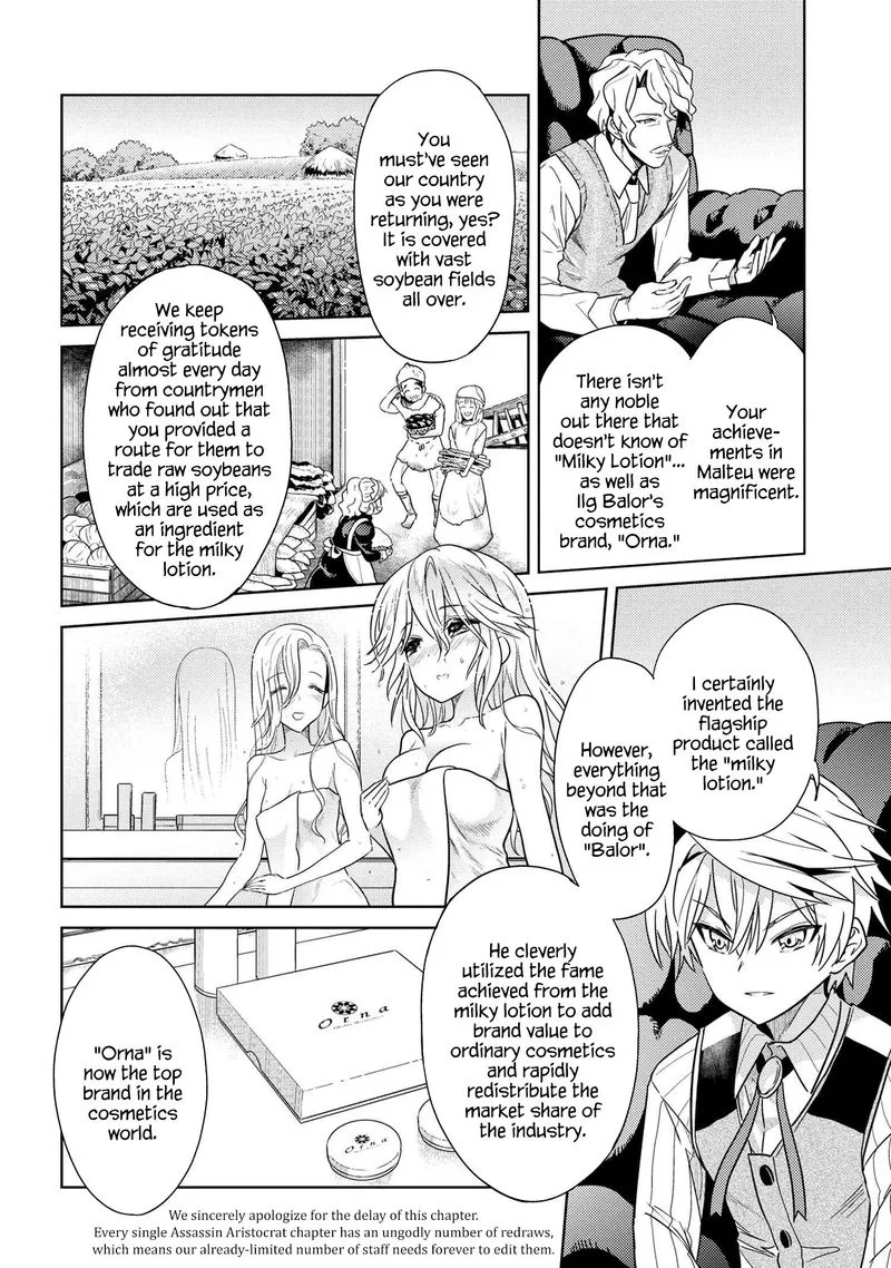 The World's Best Assassin, Reincarnated in a Different World as an Aristocrat Chapter 7 page 4