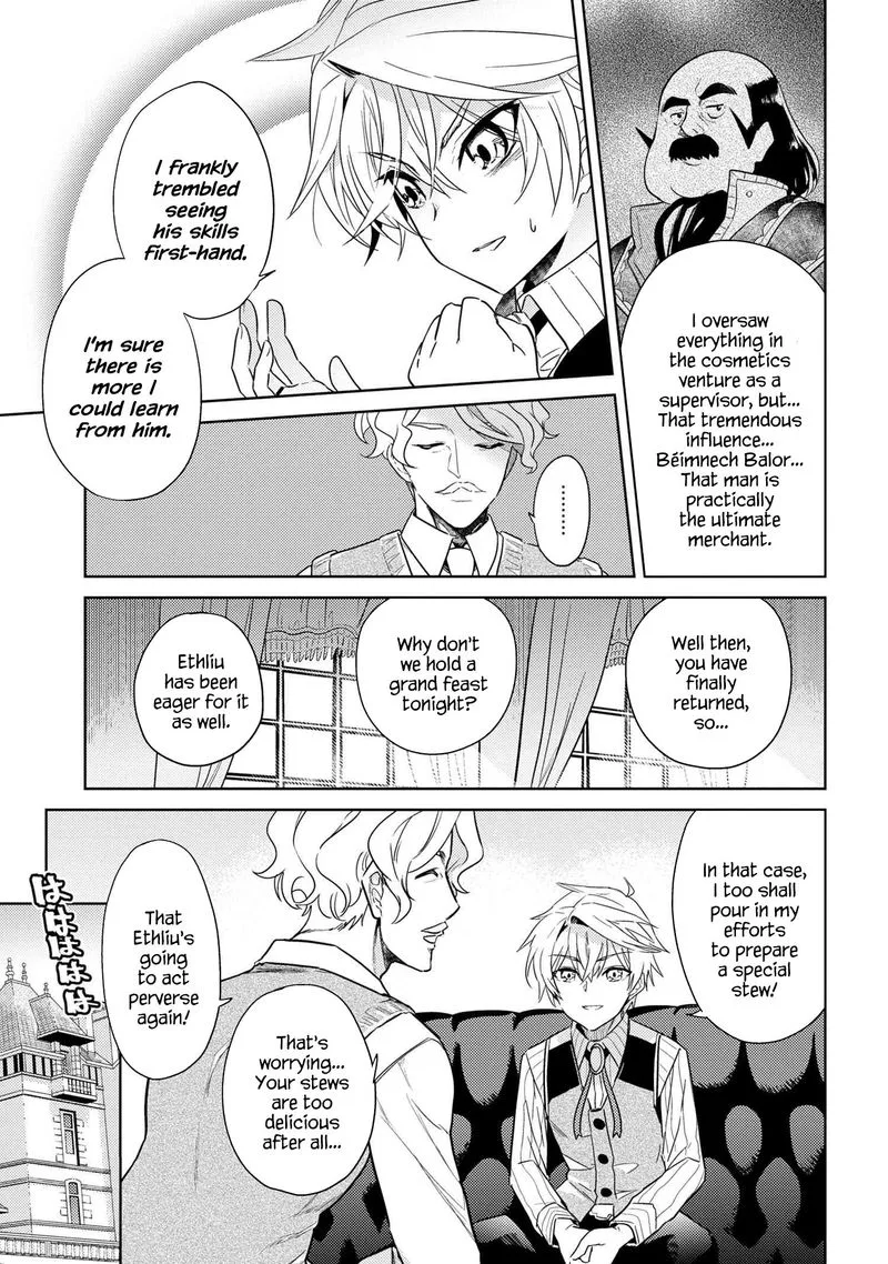 The World's Best Assassin, Reincarnated in a Different World as an Aristocrat Chapter 7 page 5