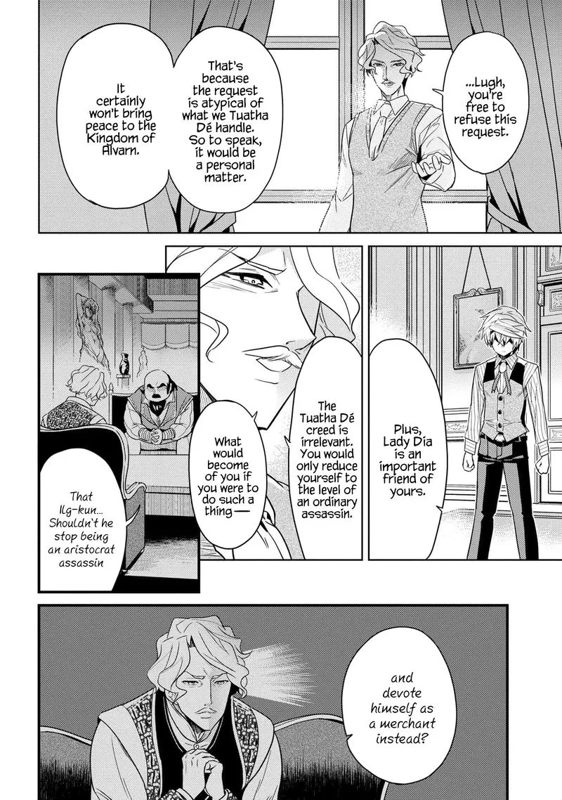 The World's Best Assassin, Reincarnated in a Different World as an Aristocrat Chapter 7 page 22