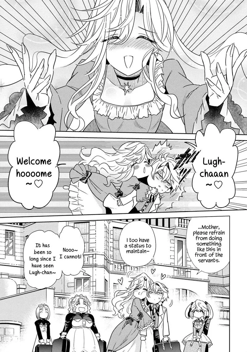 The World's Best Assassin, Reincarnated in a Different World as an Aristocrat Chapter 7 page 1