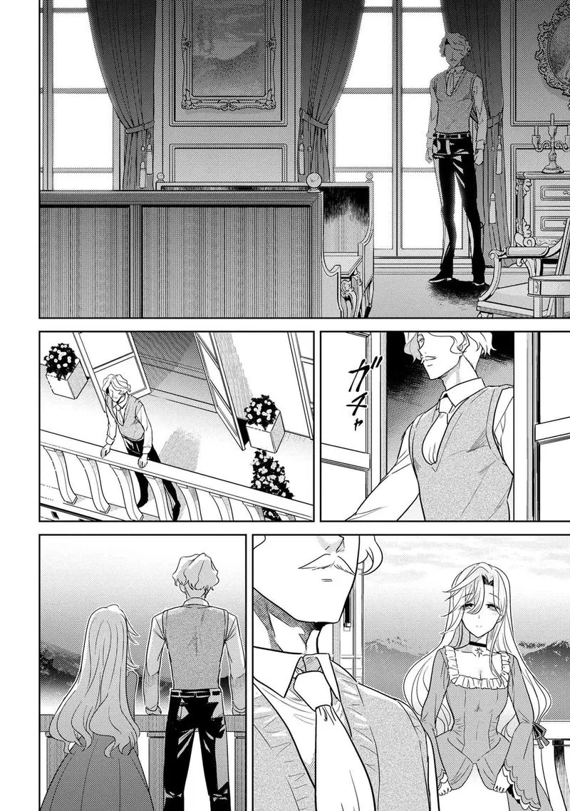 The World's Best Assassin, Reincarnated in a Different World as an Aristocrat Chapter 7 page 26