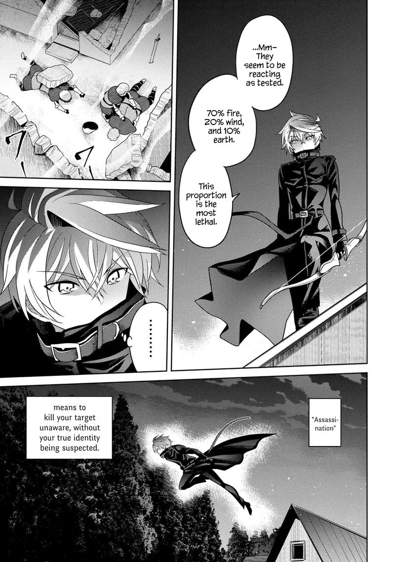 The World's Best Assassin, Reincarnated in a Different World as an Aristocrat Chapter 8 page 12