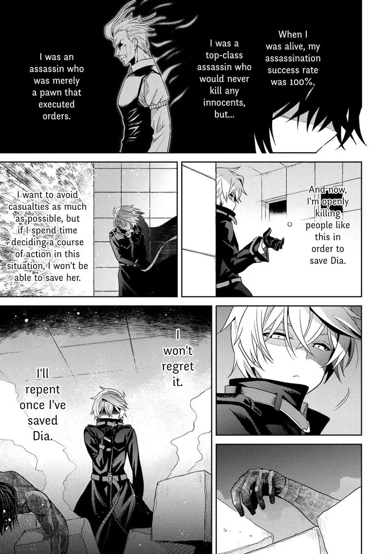 The World's Best Assassin, Reincarnated in a Different World as an Aristocrat Chapter 8 page 18