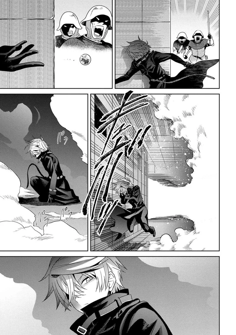 The World's Best Assassin, Reincarnated in a Different World as an Aristocrat Chapter 8 page 16