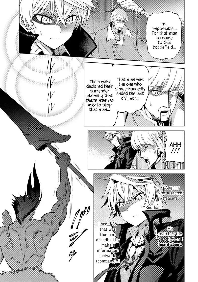 The World's Best Assassin, Reincarnated in a Different World as an Aristocrat Chapter 8 page 33