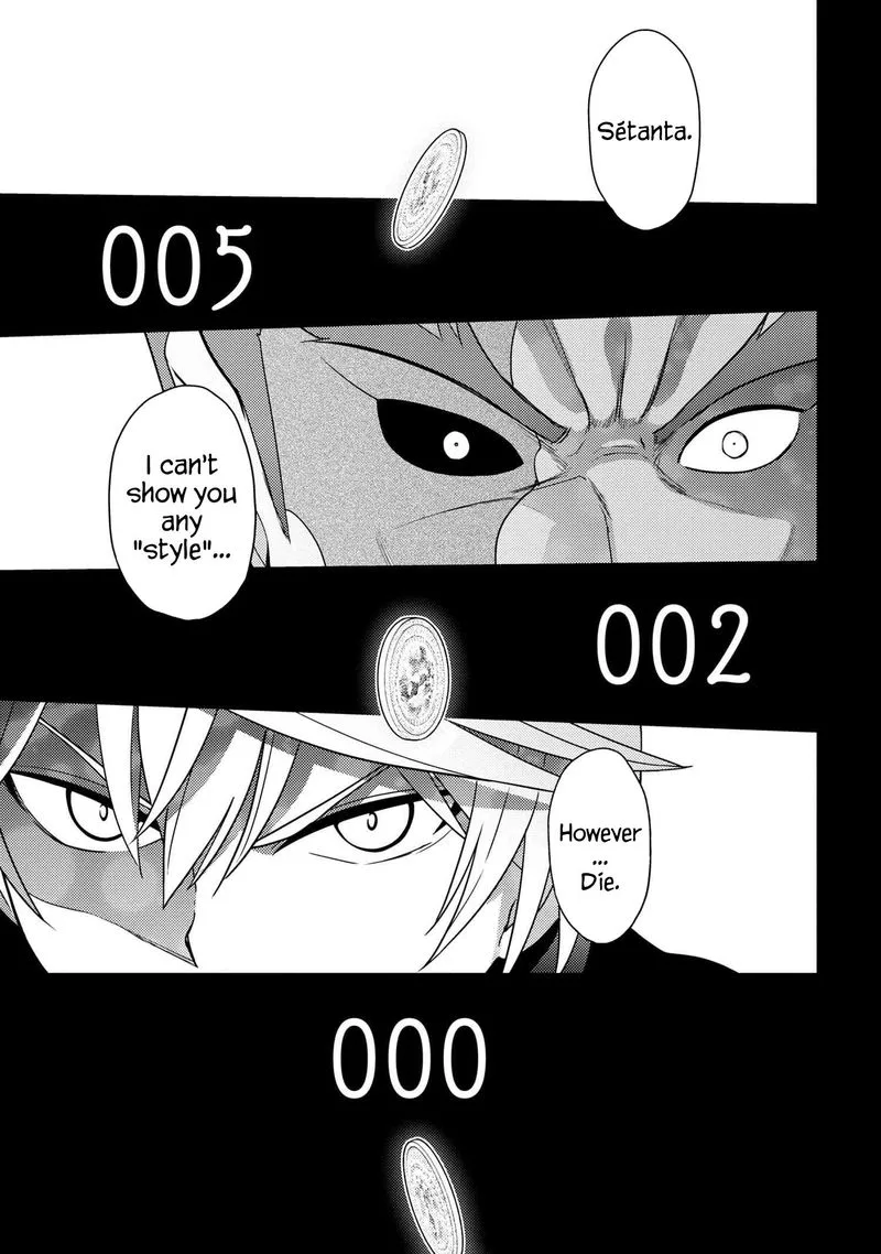 The World's Best Assassin, Reincarnated in a Different World as an Aristocrat Chapter 9 page 16