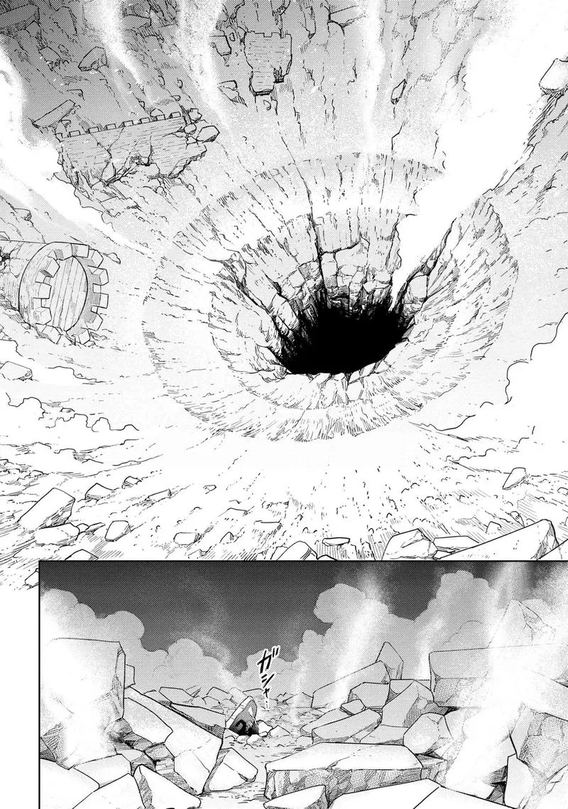 The World's Best Assassin, Reincarnated in a Different World as an Aristocrat Chapter 9 page 22