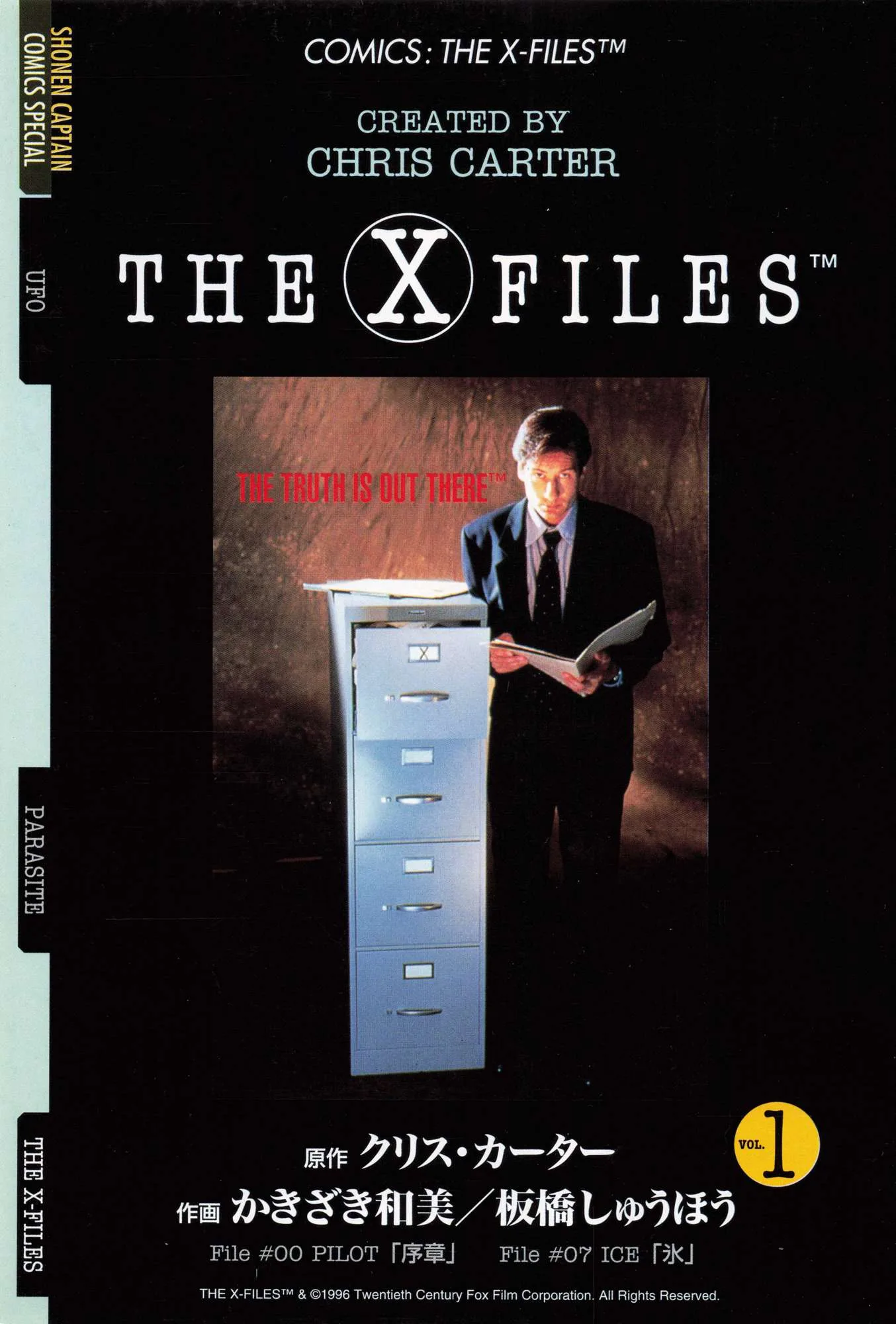 The X-Files Chapter 1 page 2