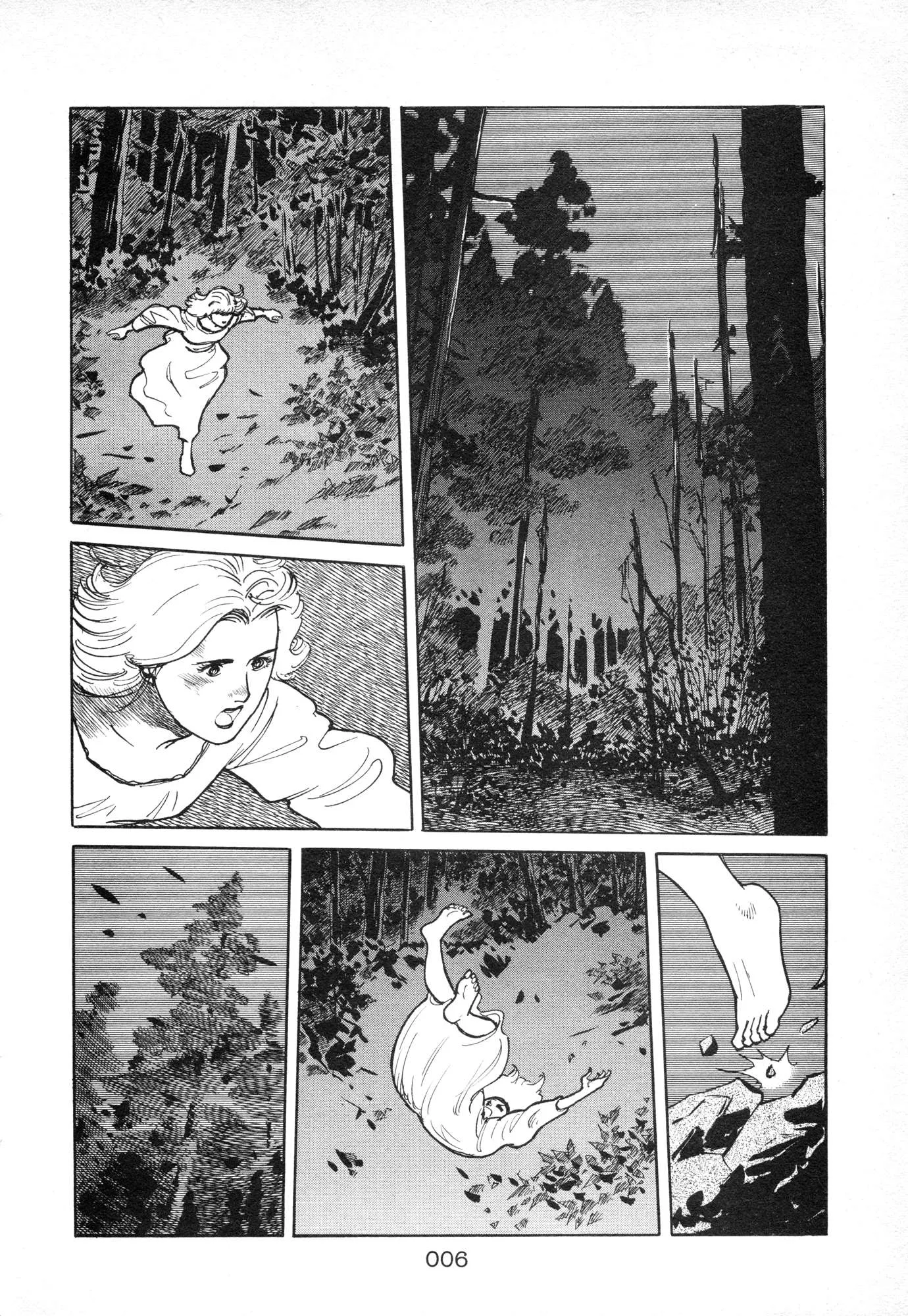 The X-Files Chapter 1 page 5