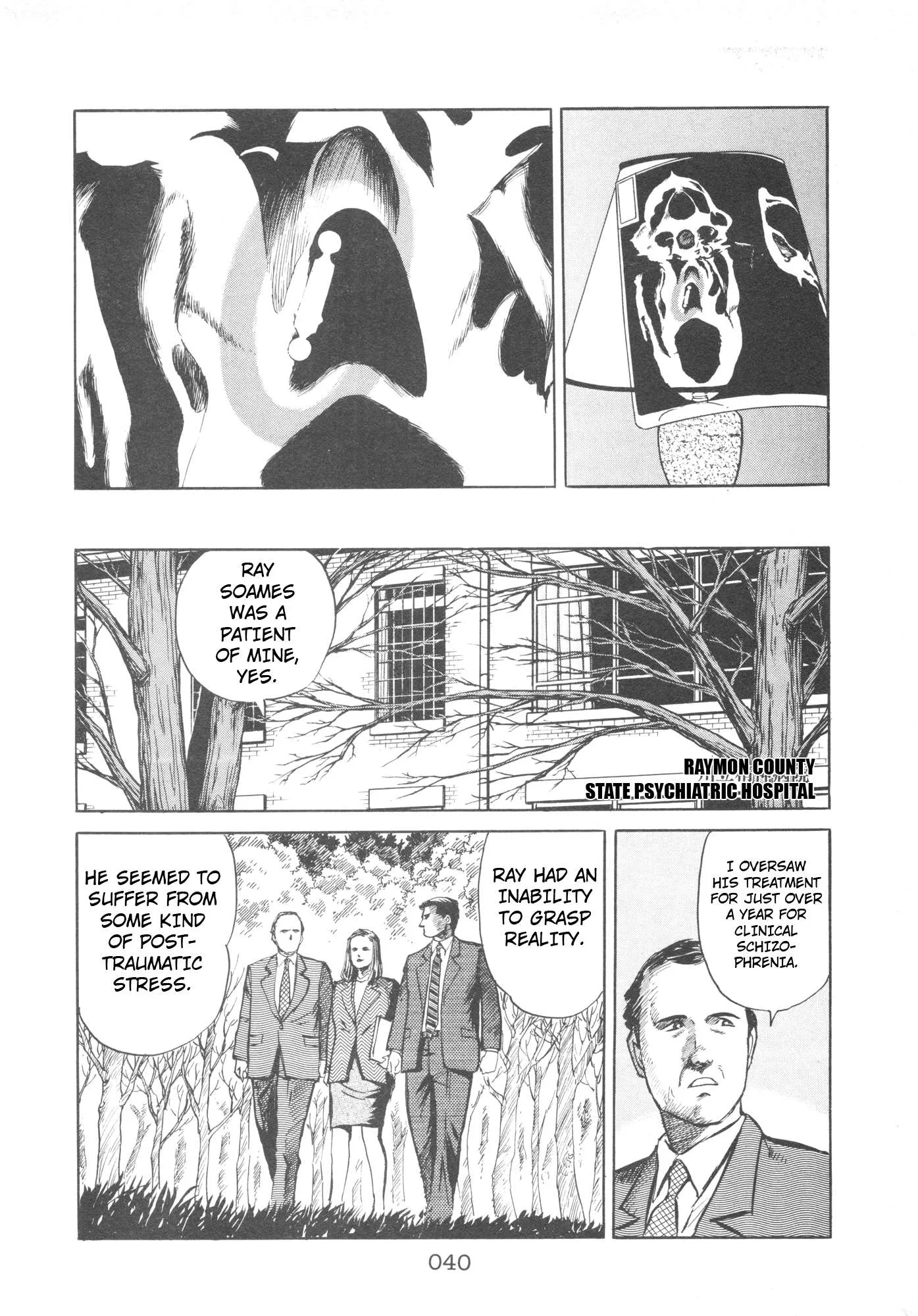The X-Files Chapter 1 page 39
