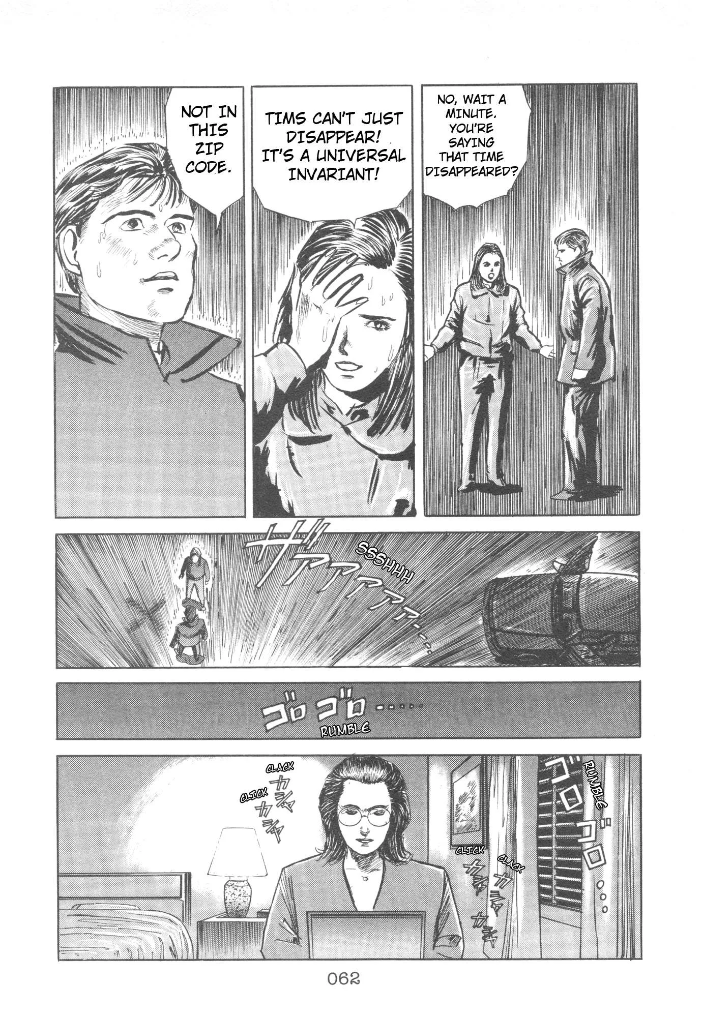 The X-Files Chapter 1 page 61