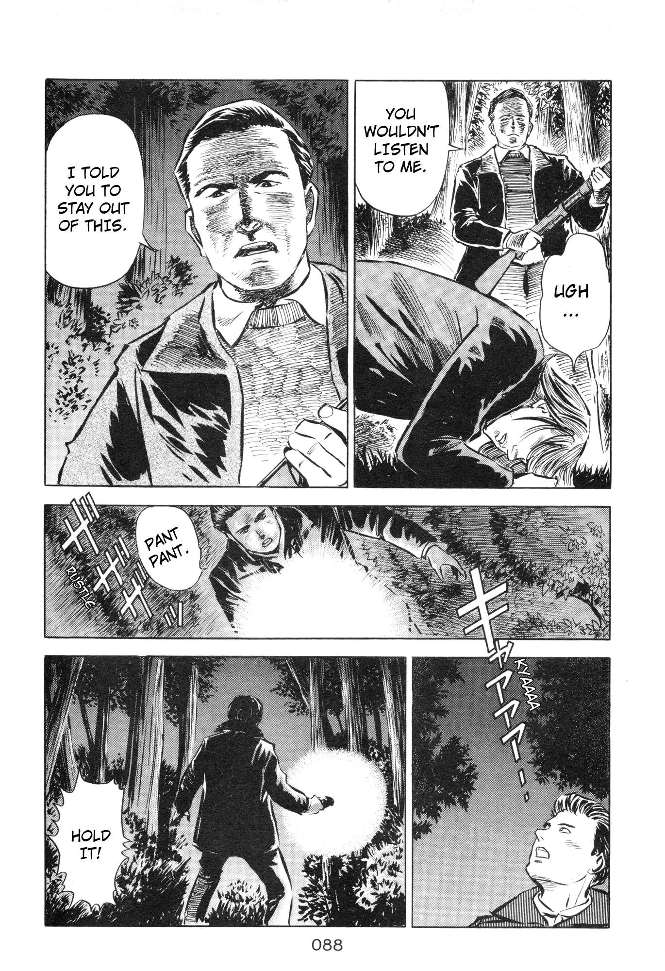 The X-Files Chapter 1 page 87