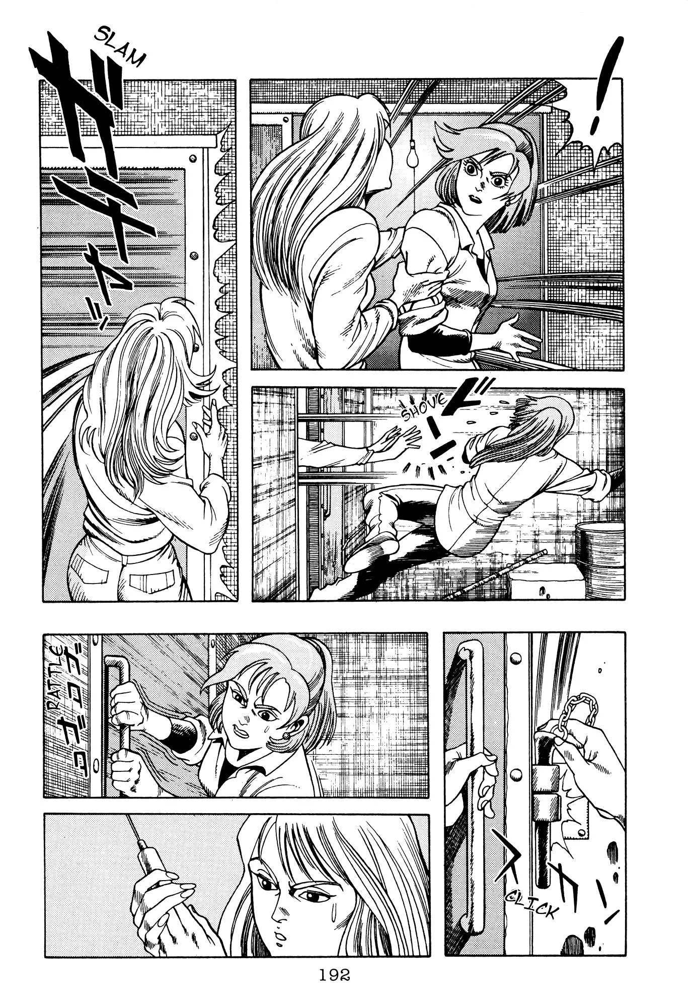 The X-Files Chapter 2 page 84