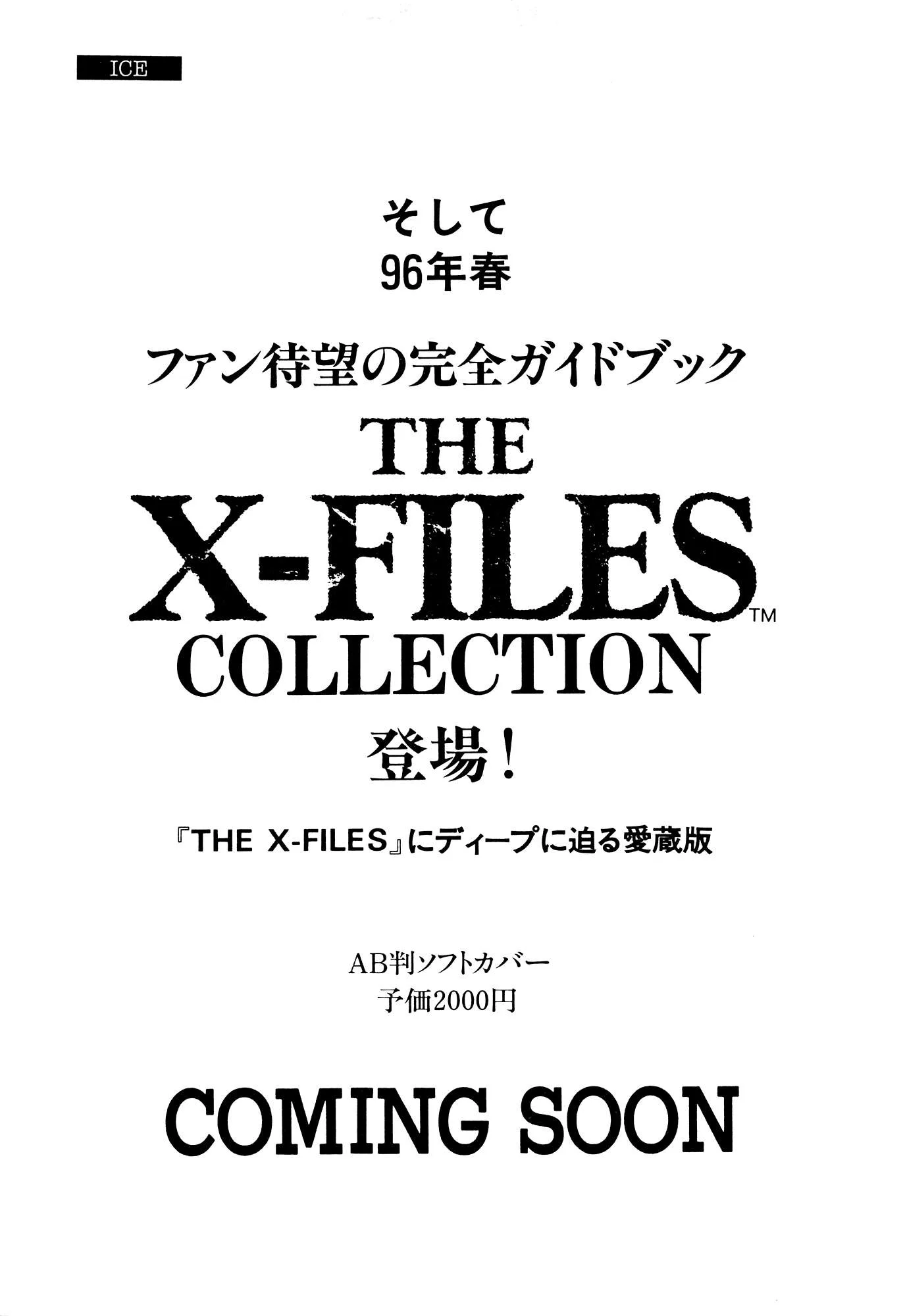 The X-Files Chapter 2 page 102