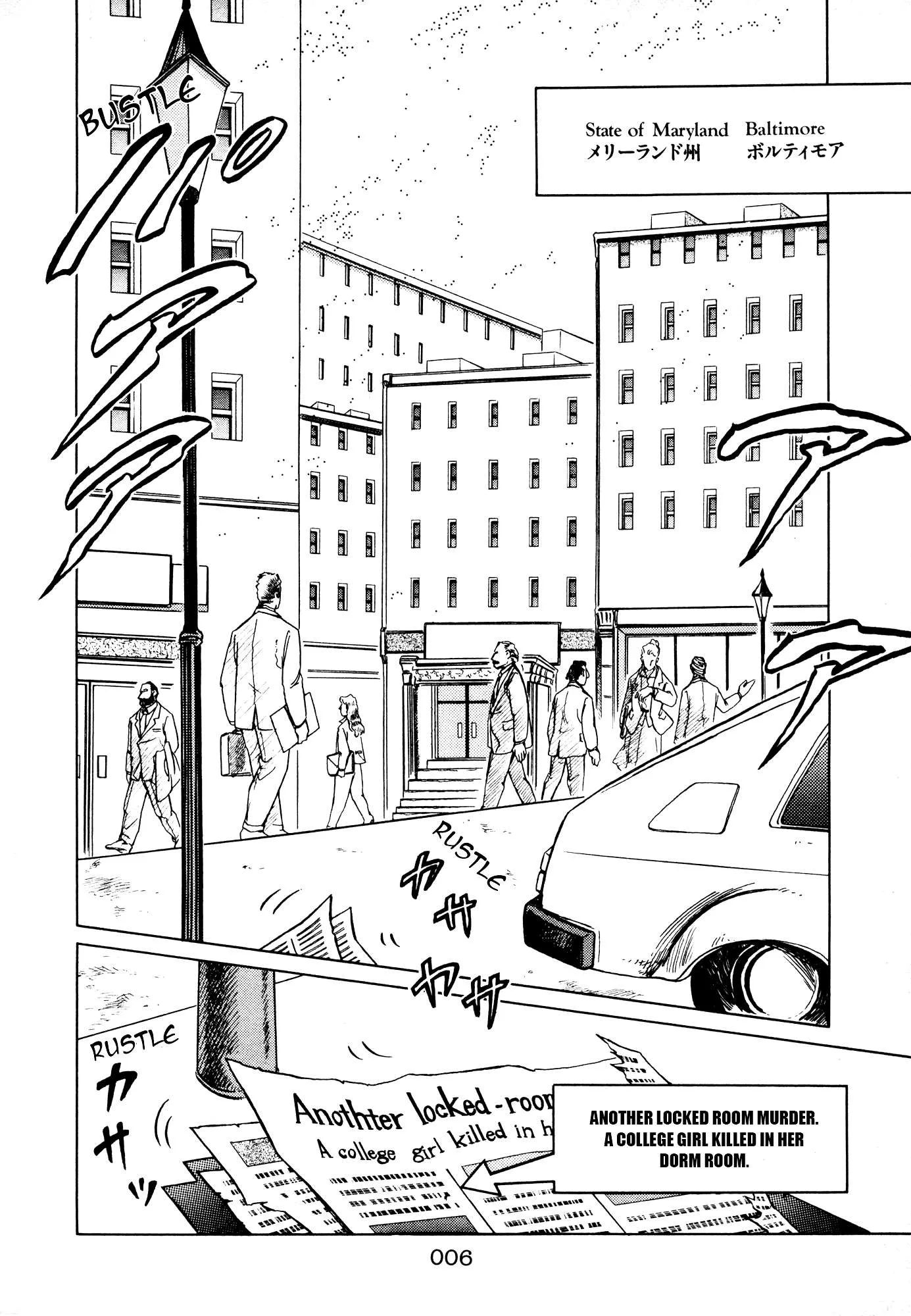 The X-Files Chapter 3 page 4