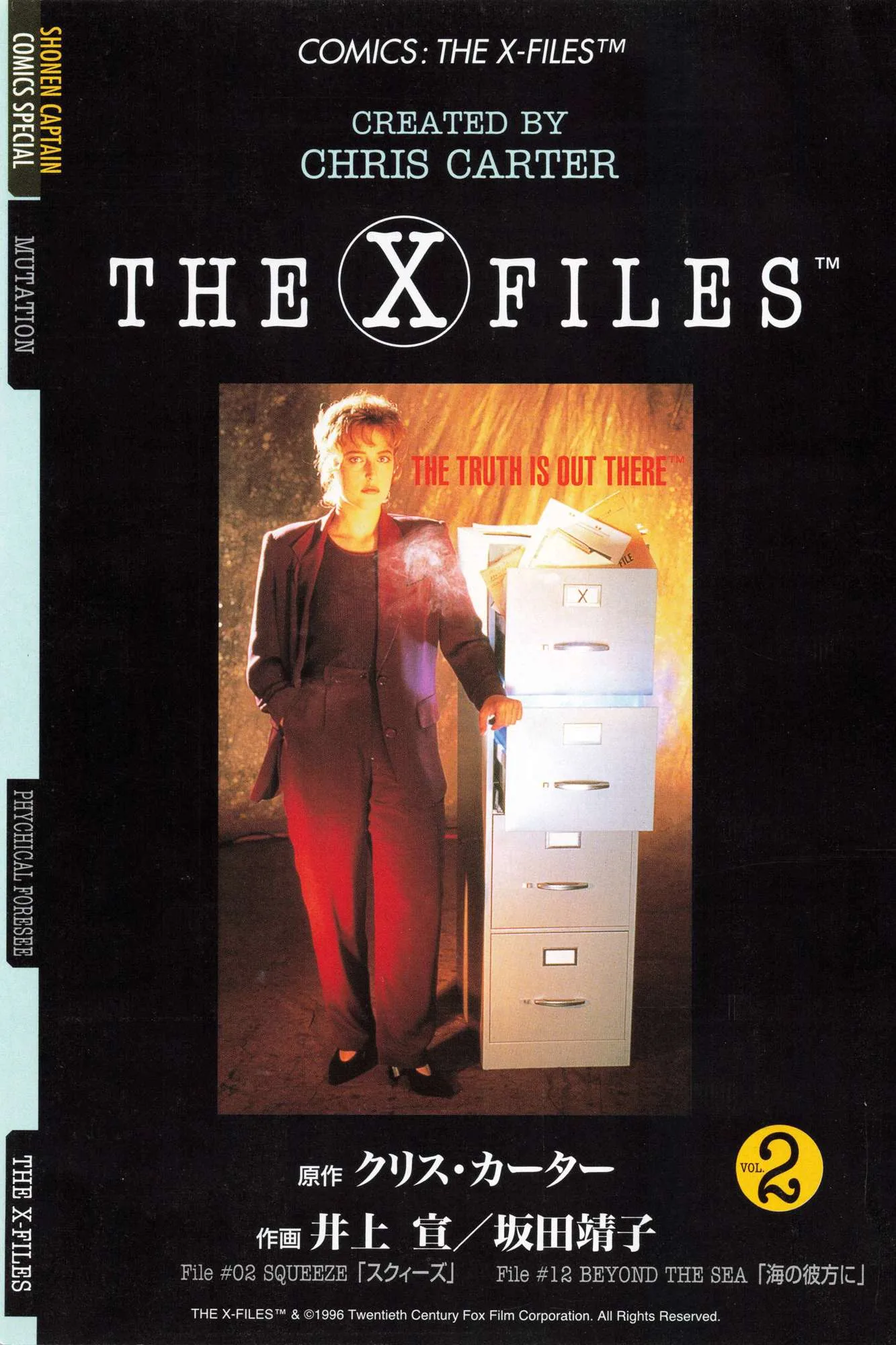The X-Files Chapter 3 page 2