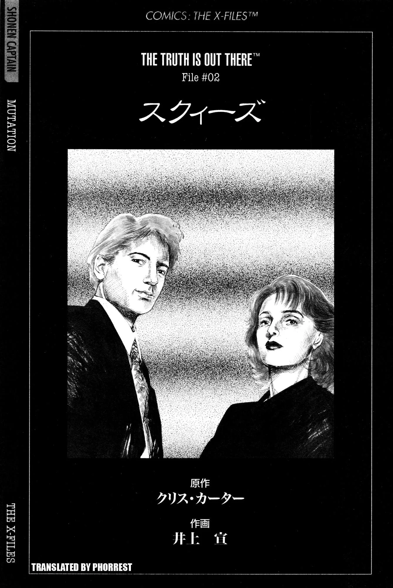 The X-Files Chapter 3 page 3