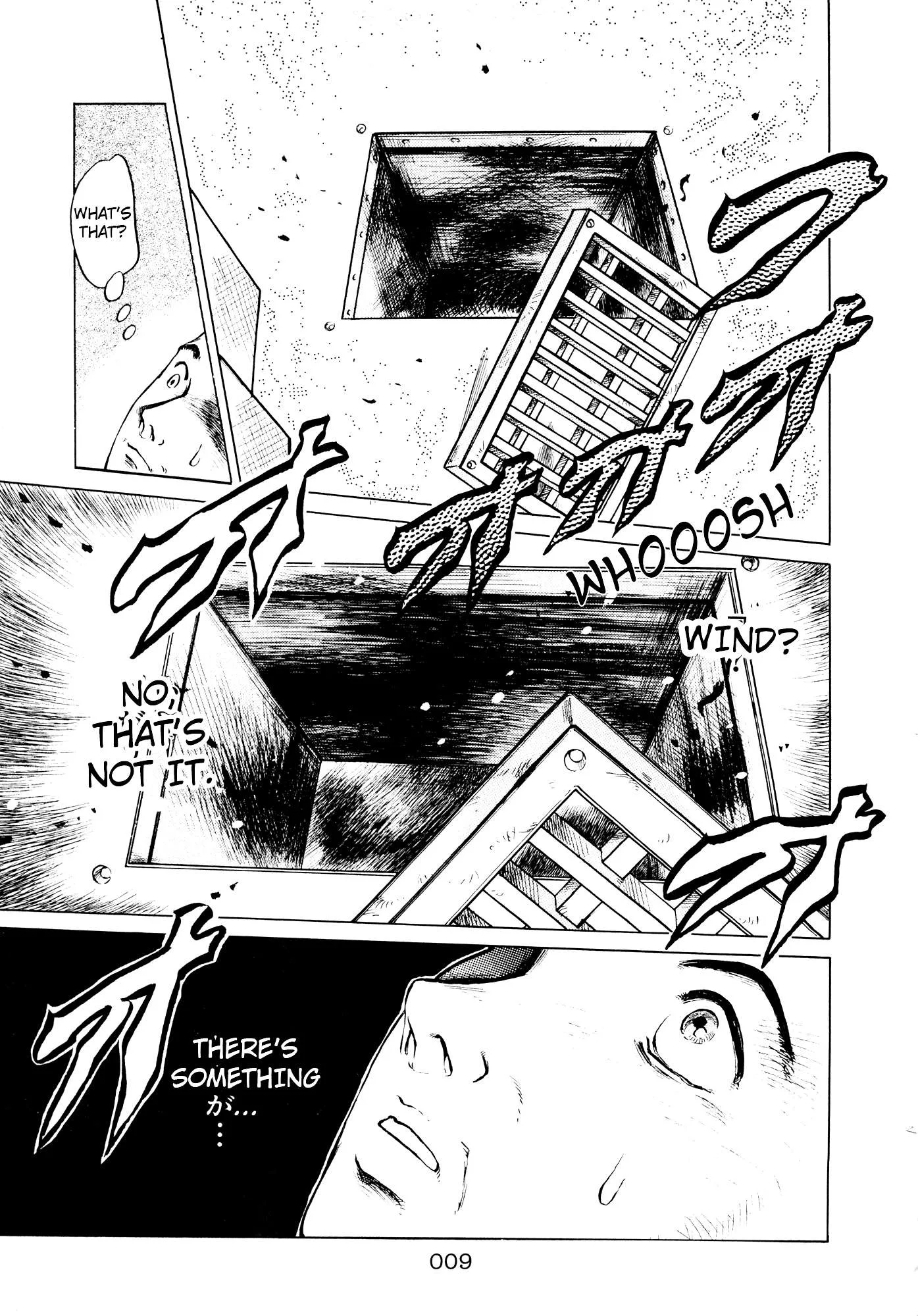 The X-Files Chapter 3 page 7