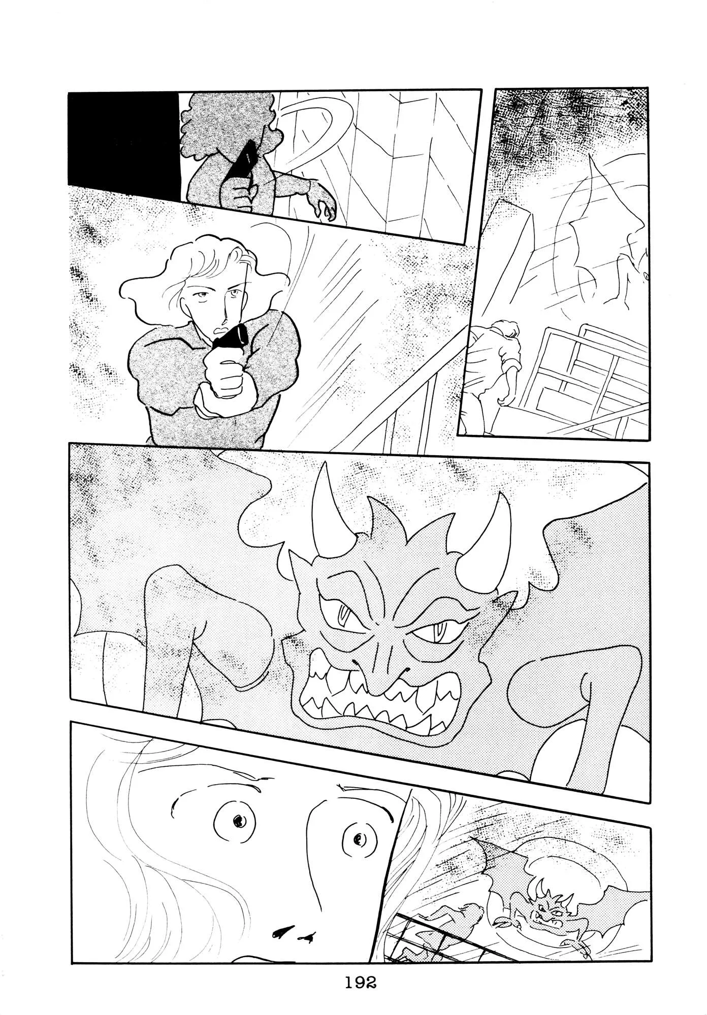 The X-Files Chapter 4 page 84