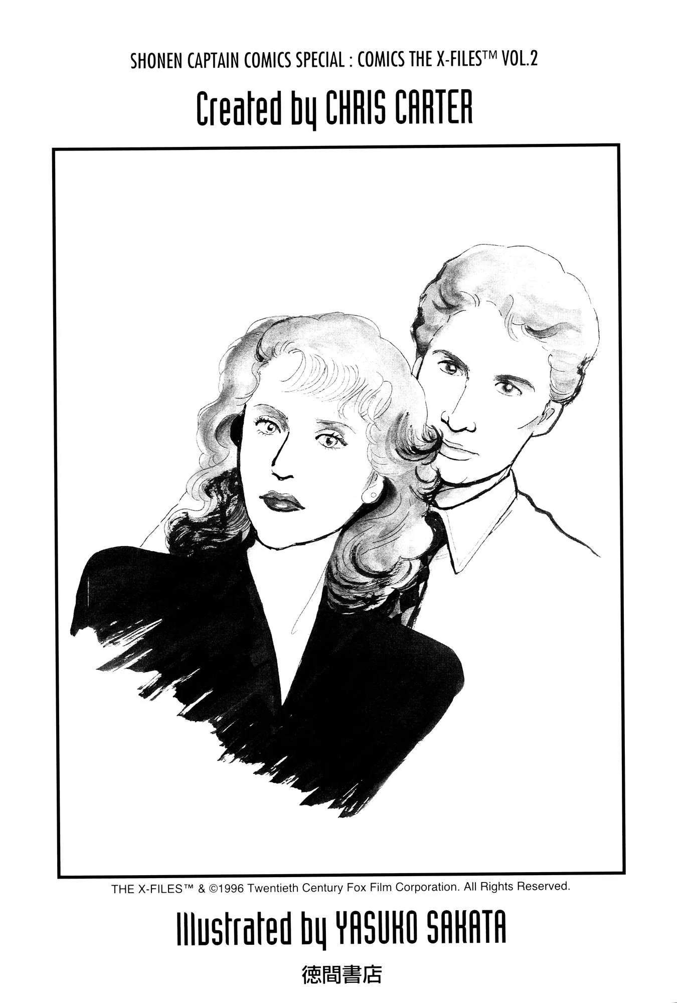 The X-Files Chapter 4 page 103