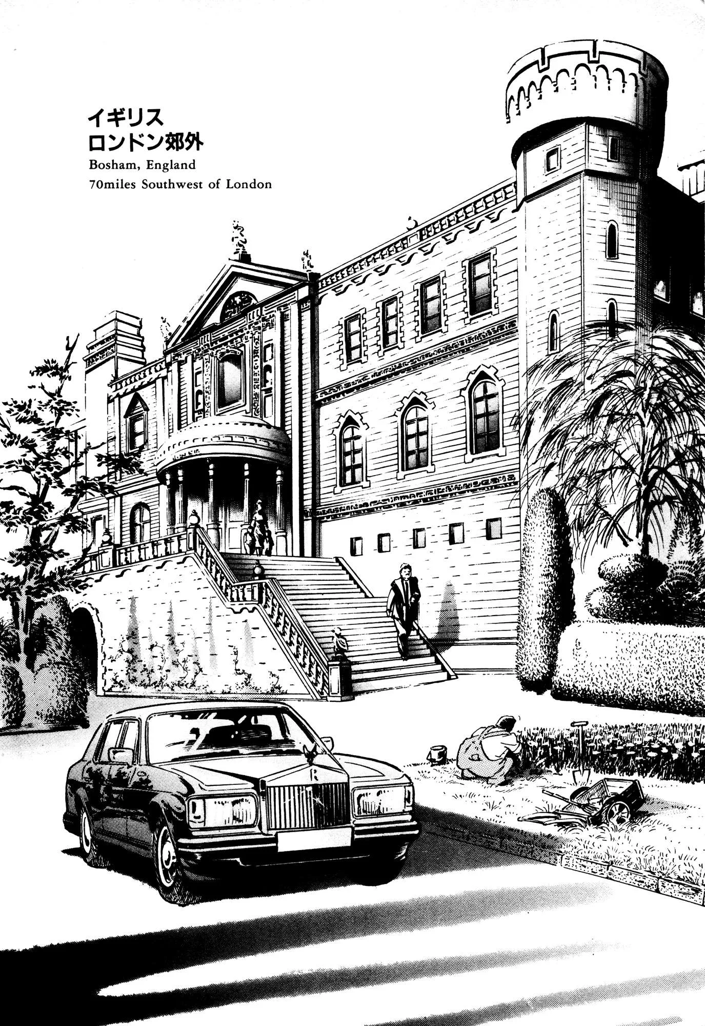 The X-Files Chapter 5 page 5