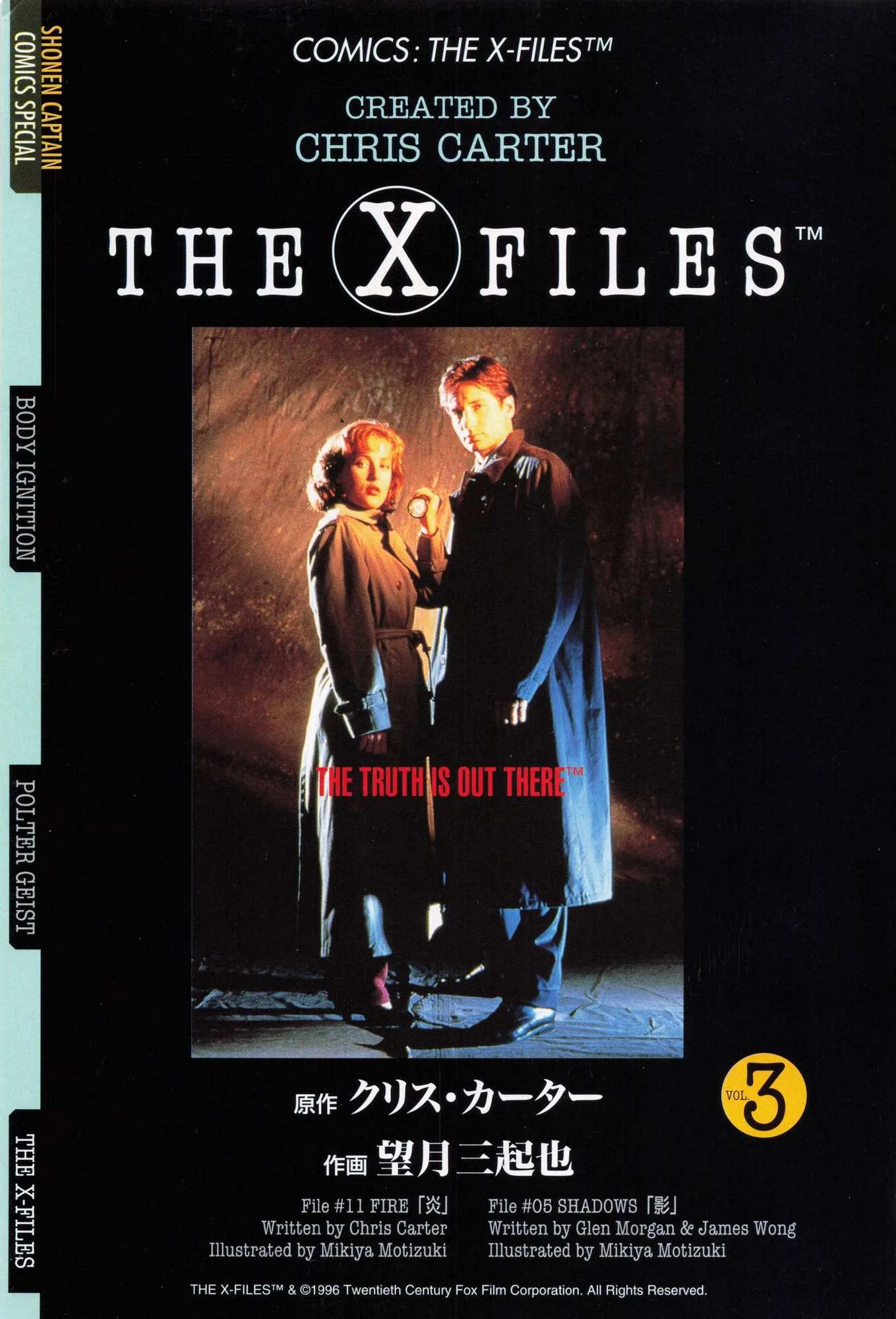 The X-Files Chapter 5 page 2