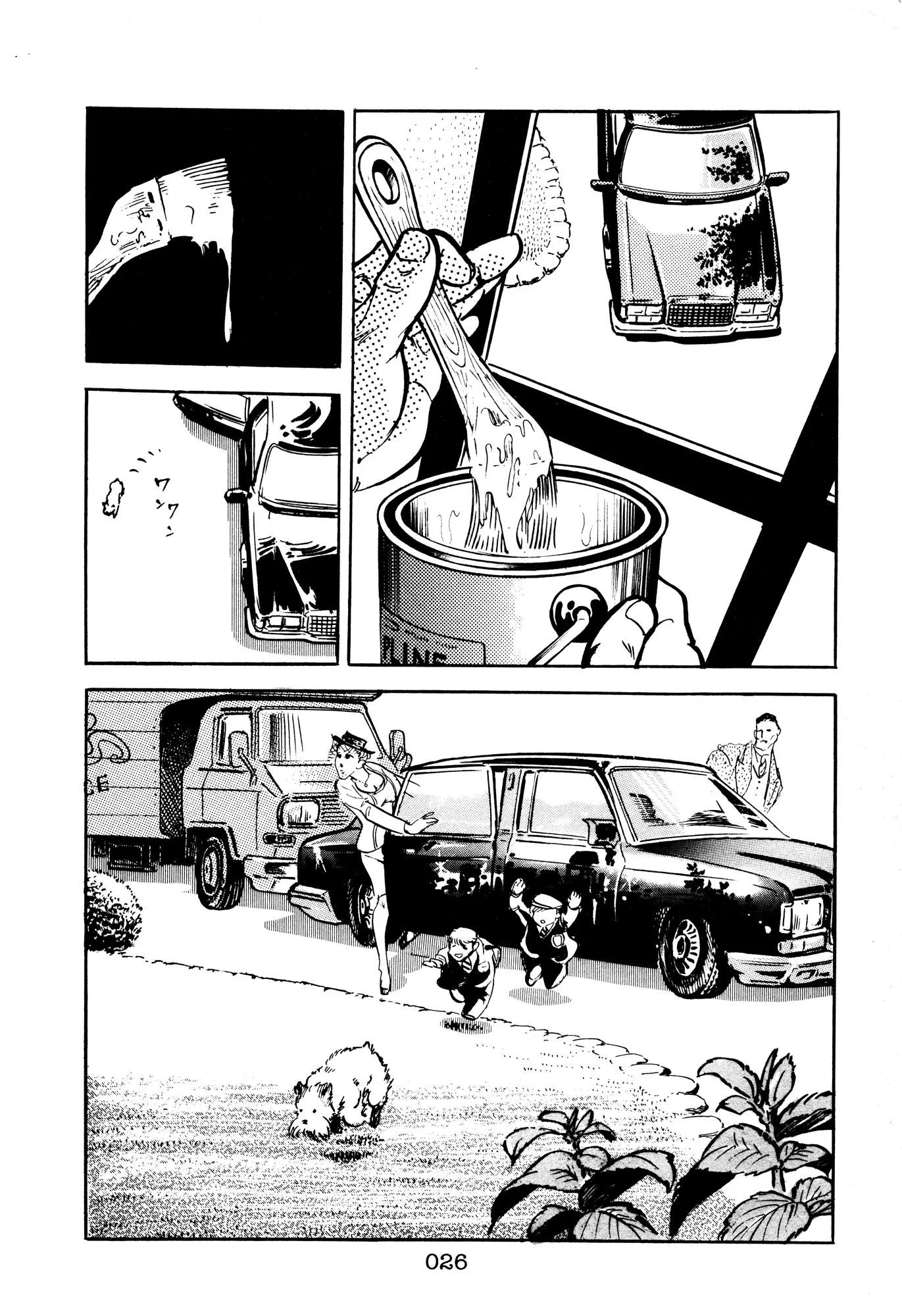 The X-Files Chapter 5 page 25