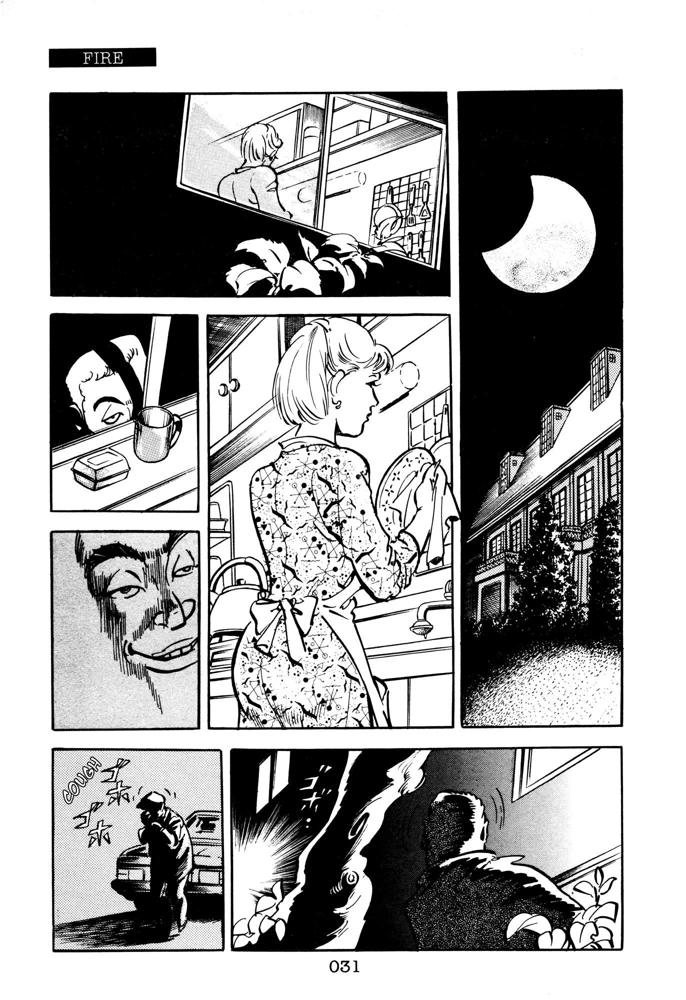 The X-Files Chapter 5 page 30