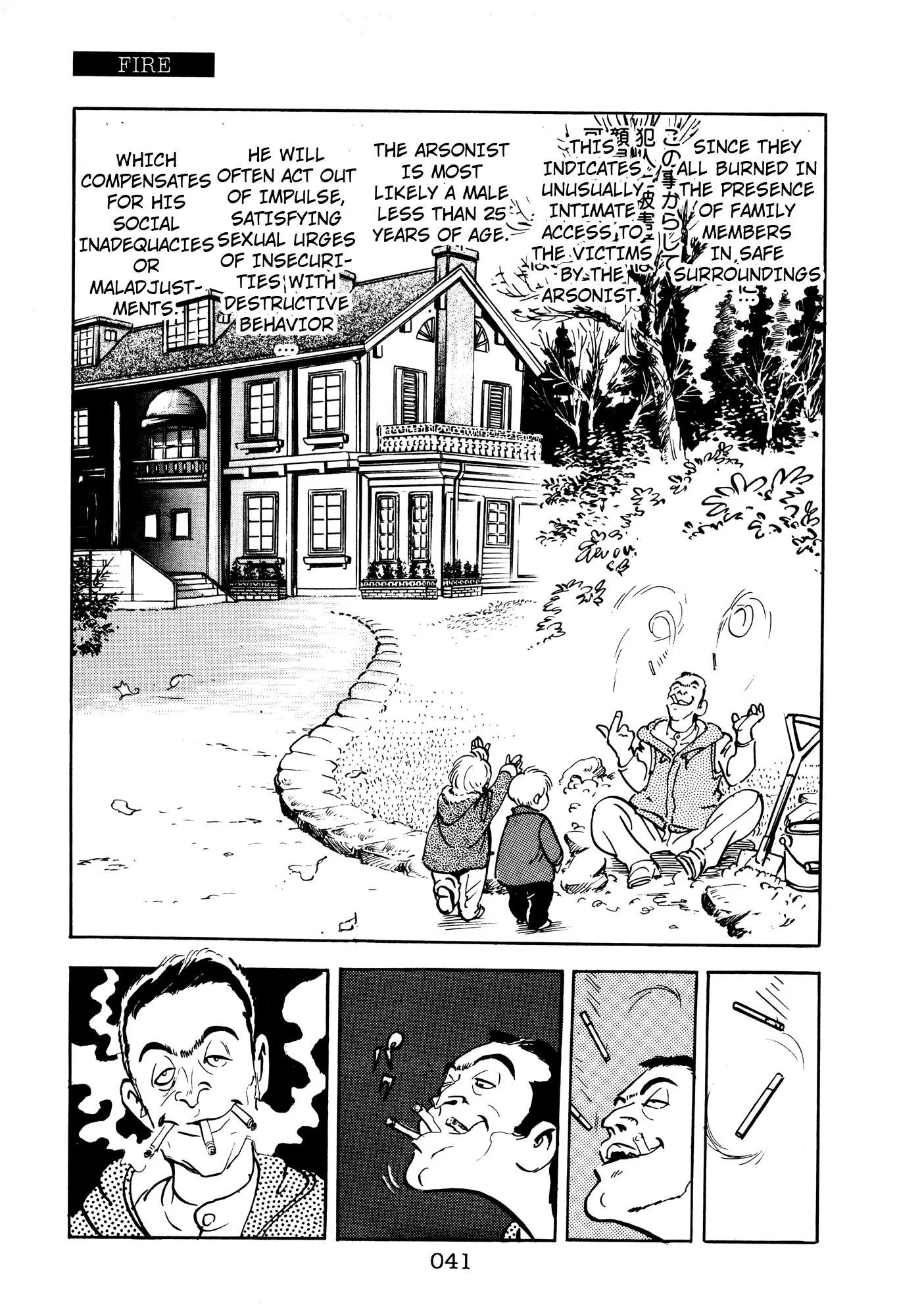 The X-Files Chapter 5 page 40