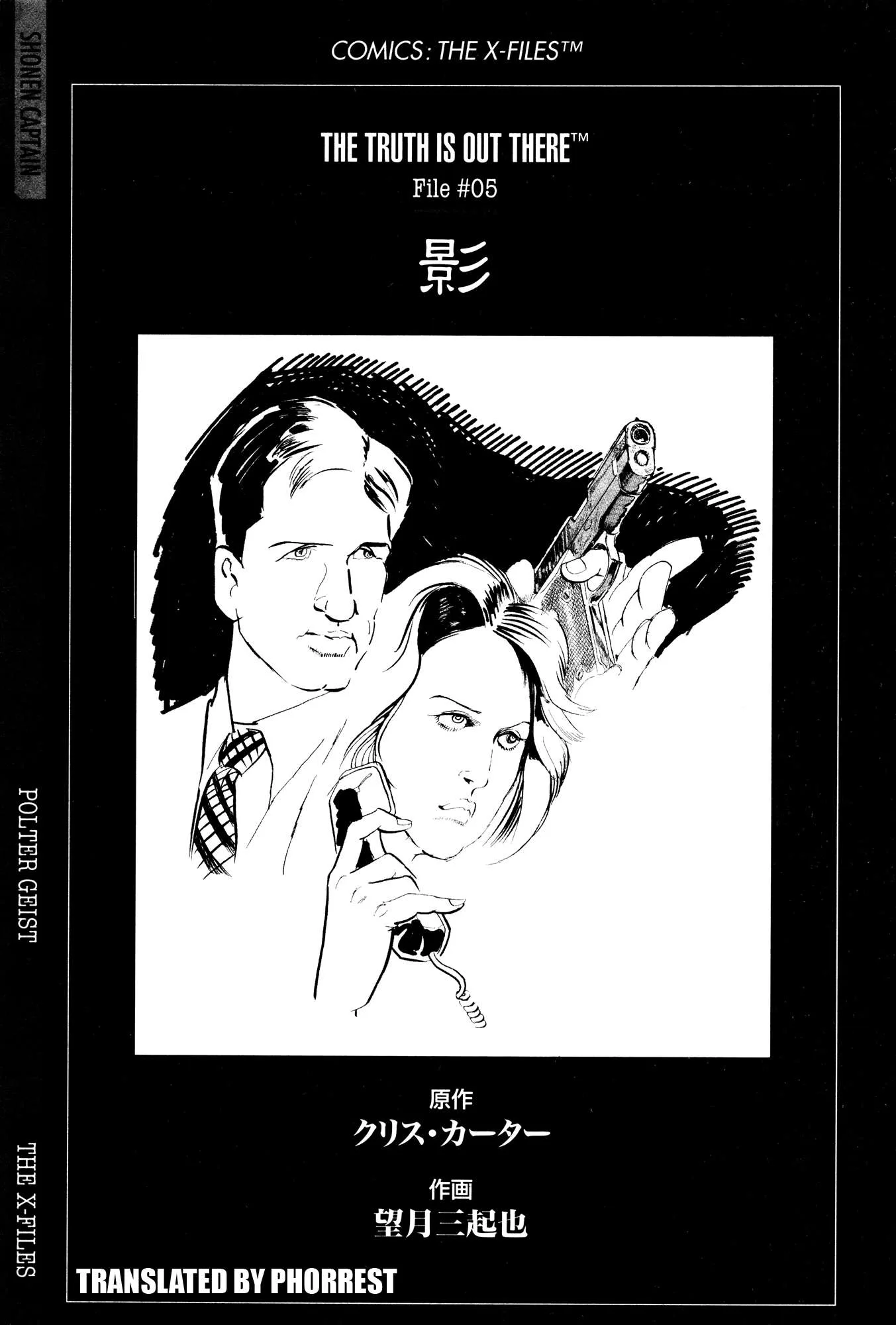 The X-Files Chapter 6 page 1