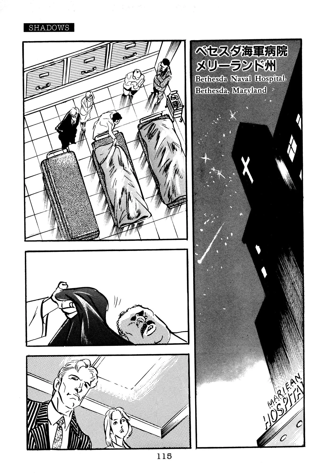 The X-Files Chapter 6 page 10