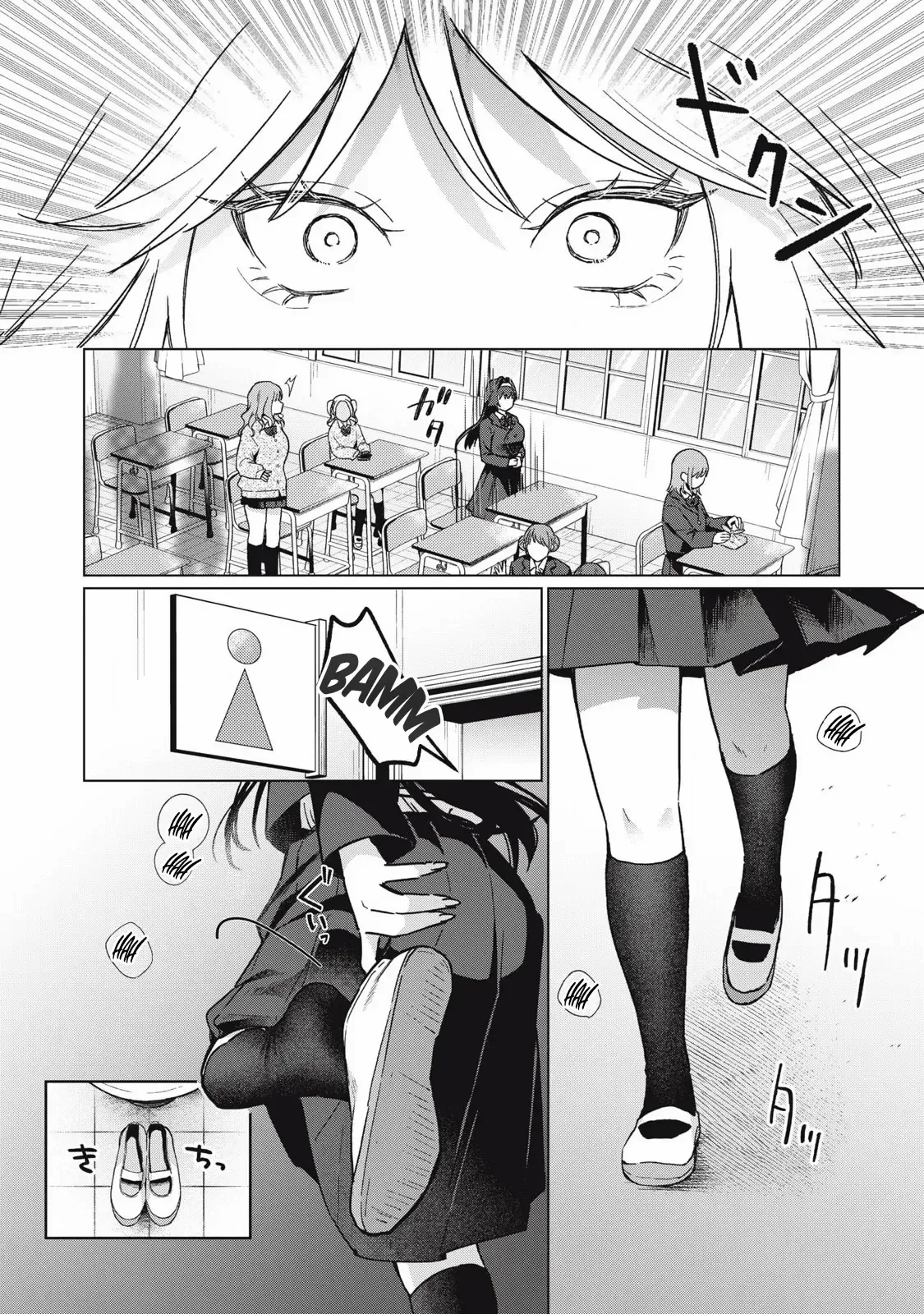 The Young Lady's Side Dish Chapter 1 page 18