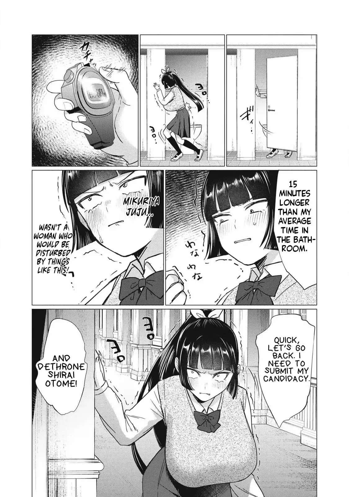 The Young Lady's Side Dish Chapter 10 page 14