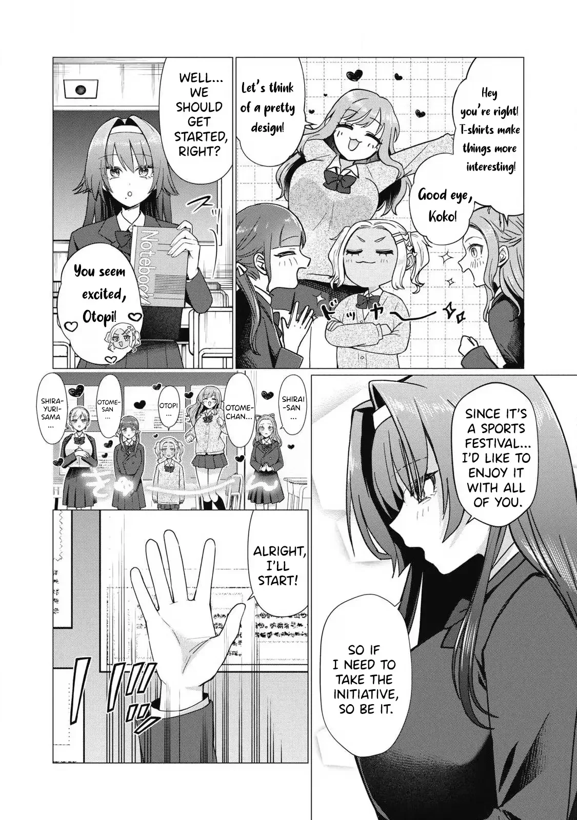 The Young Lady's Side Dish Chapter 12 page 3
