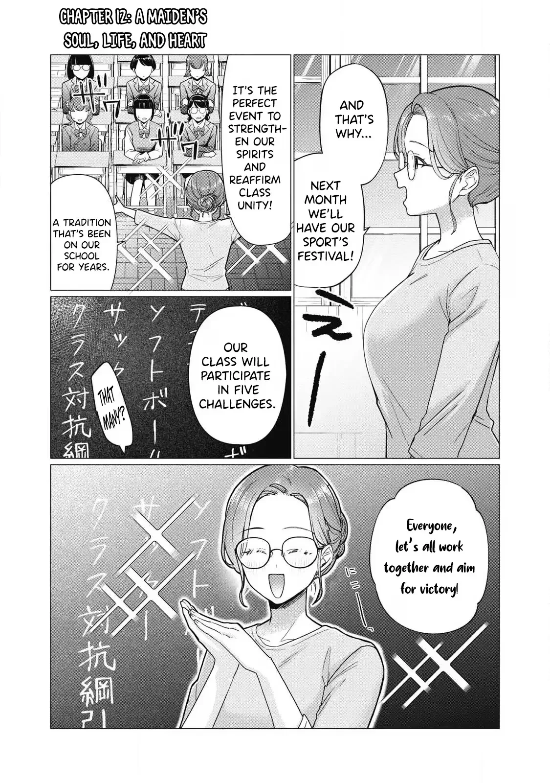 The Young Lady's Side Dish Chapter 12 page 1