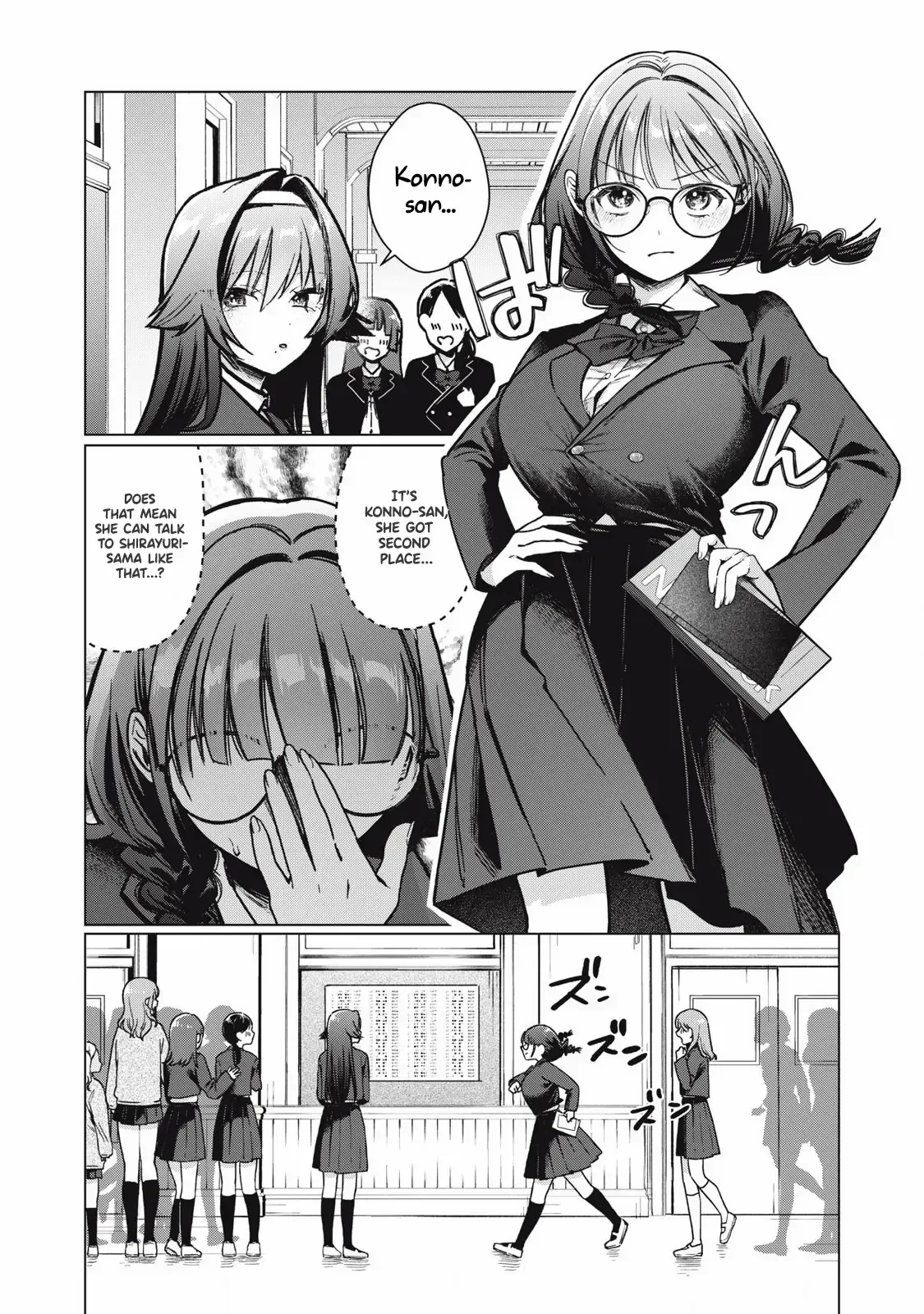 The Young Lady's Side Dish Chapter 2 page 3