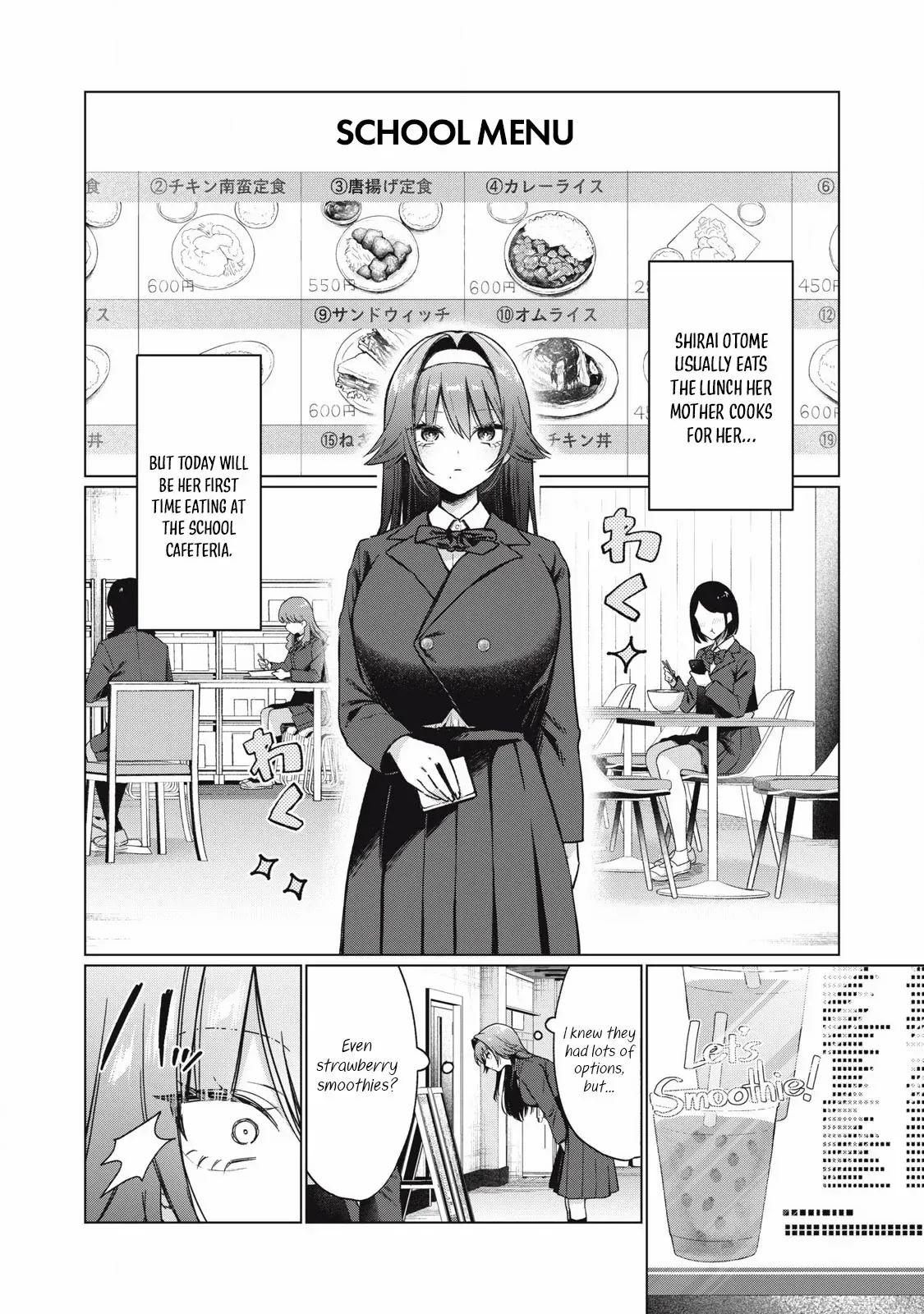 The Young Lady's Side Dish Chapter 3 page 4