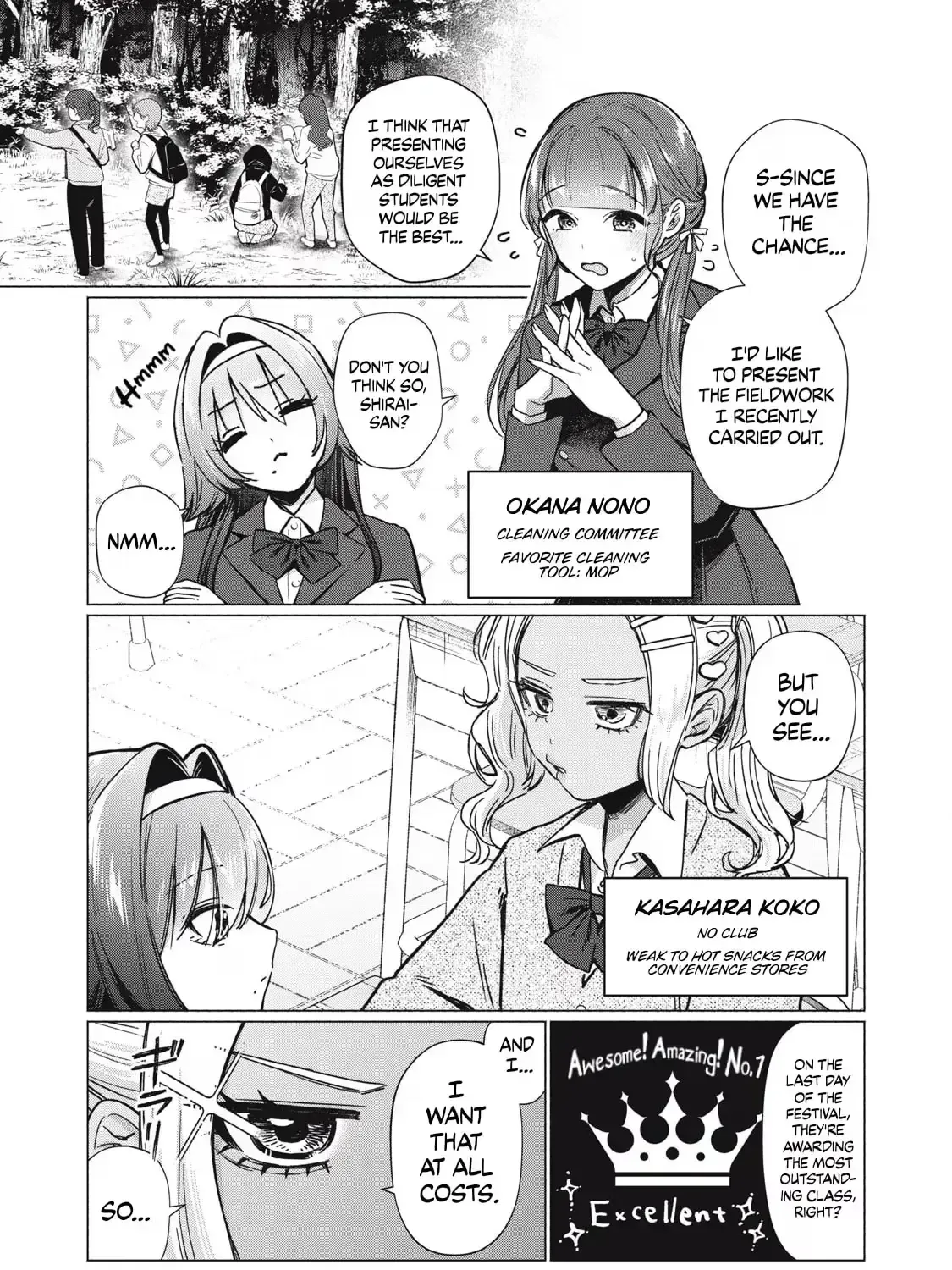 The Young Lady's Side Dish Chapter 5 page 7