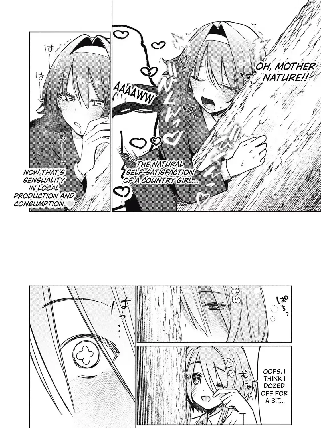 The Young Lady's Side Dish Chapter 6 page 21