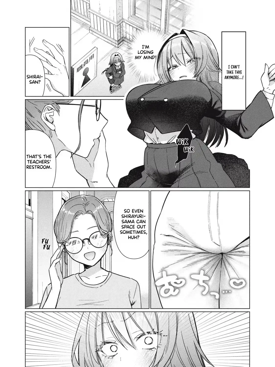 The Young Lady's Side Dish Chapter 7 page 17