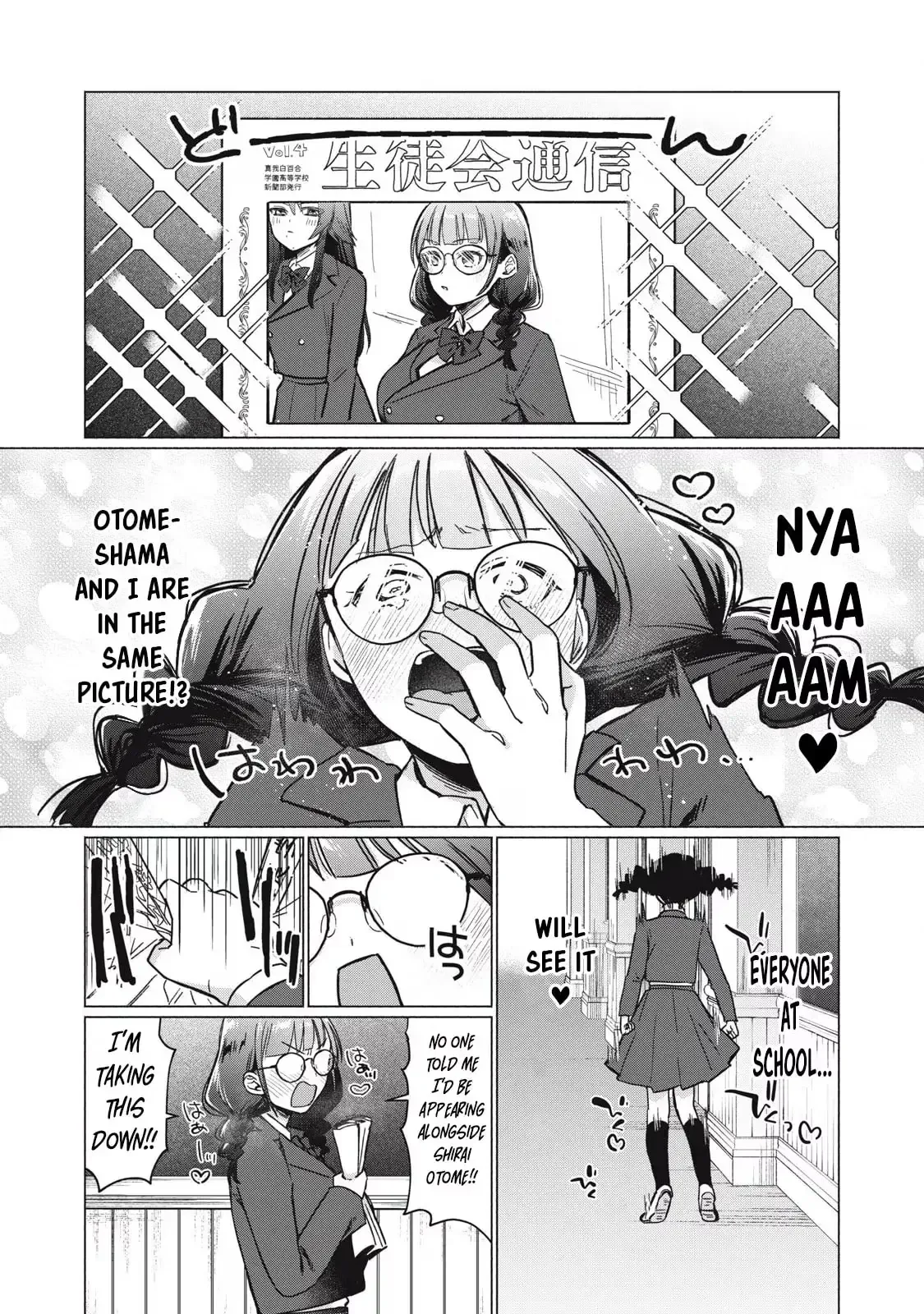 The Young Lady's Side Dish Chapter 8 page 9